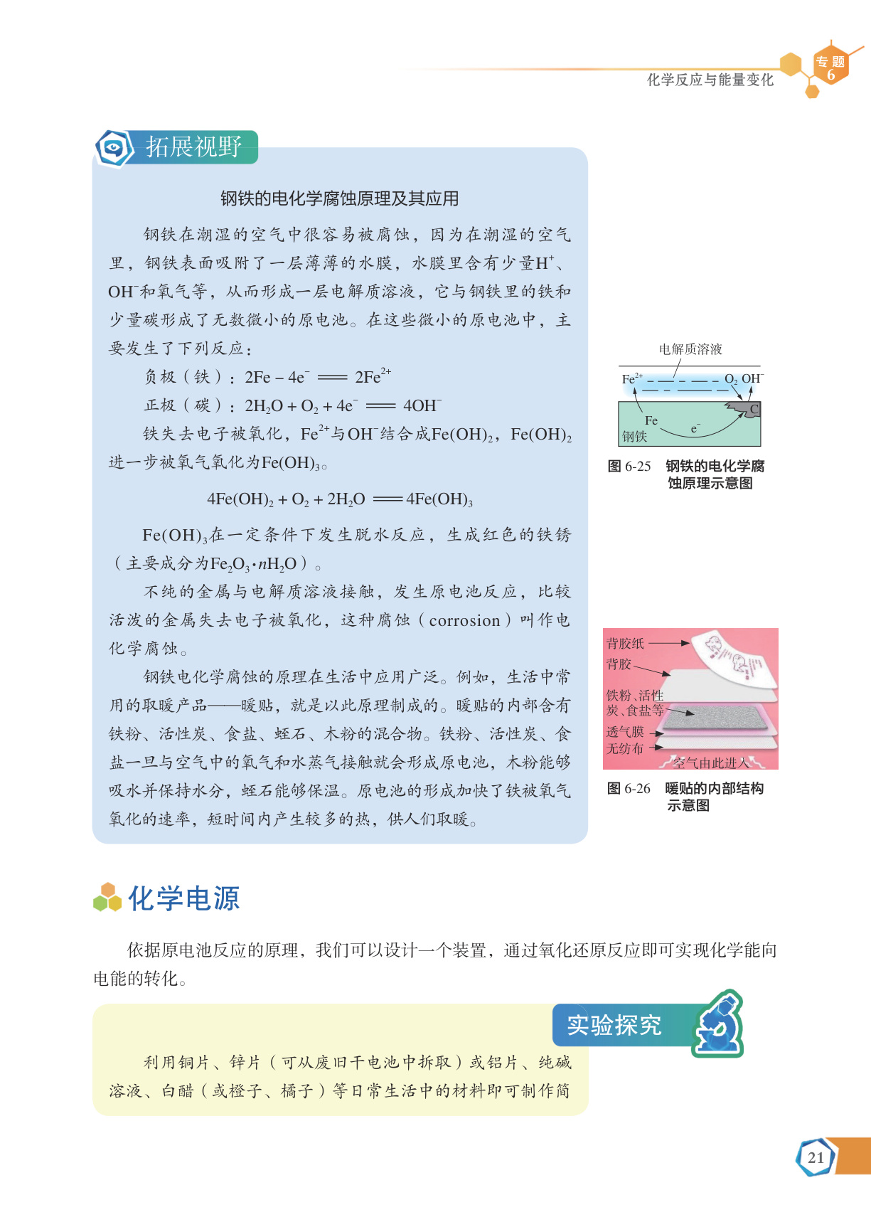 novel_e857c45cc63f.jpg