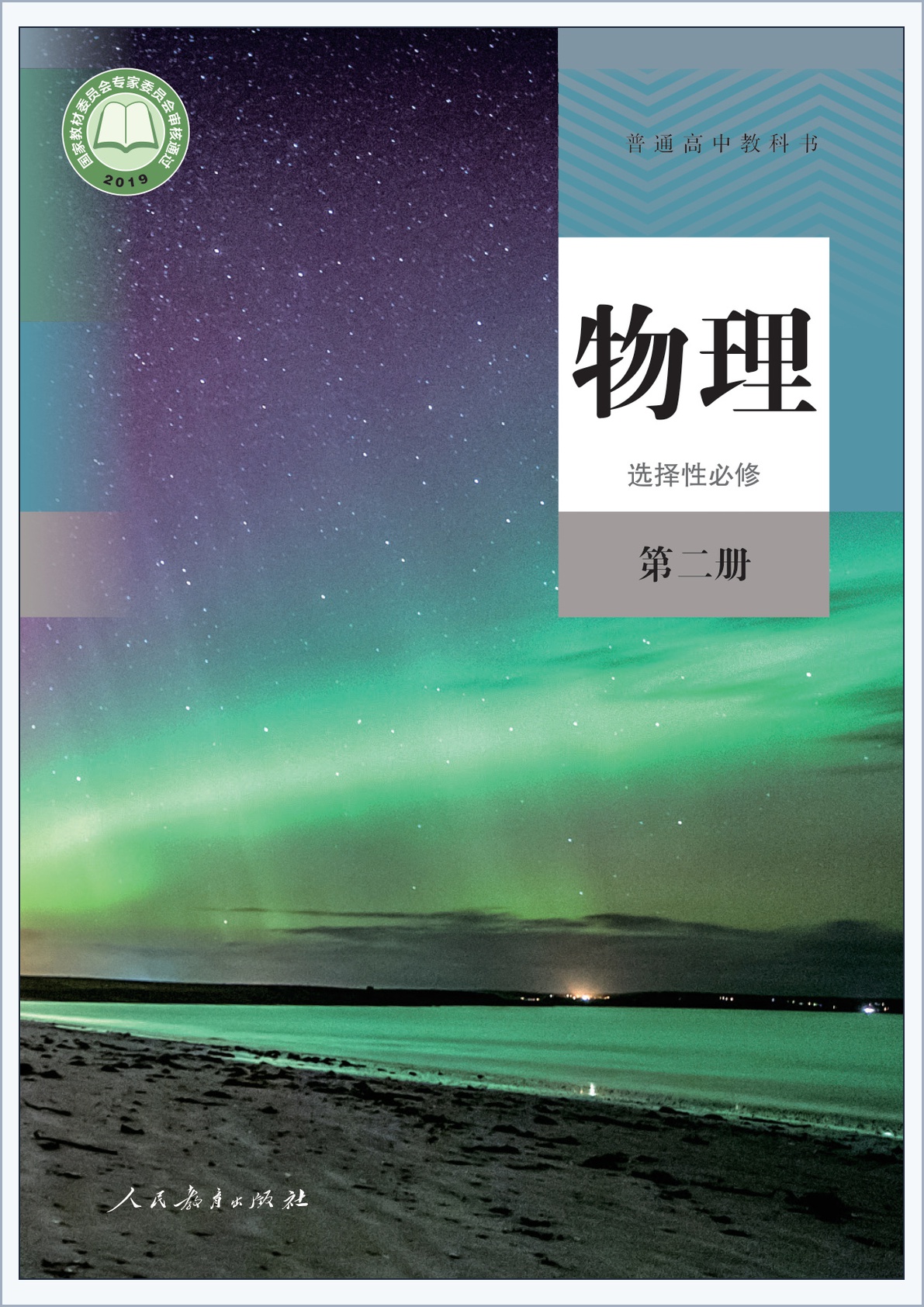 novel_58040b0a48bc.jpg
