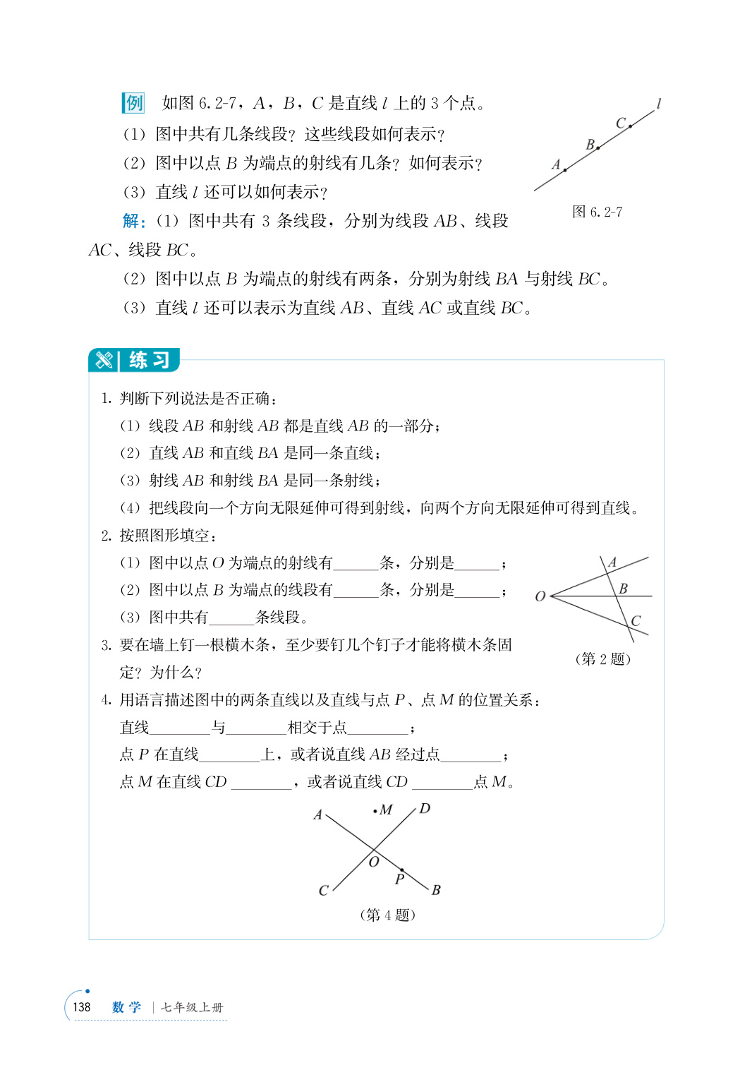 novel_cd90cf5e0196.jpg