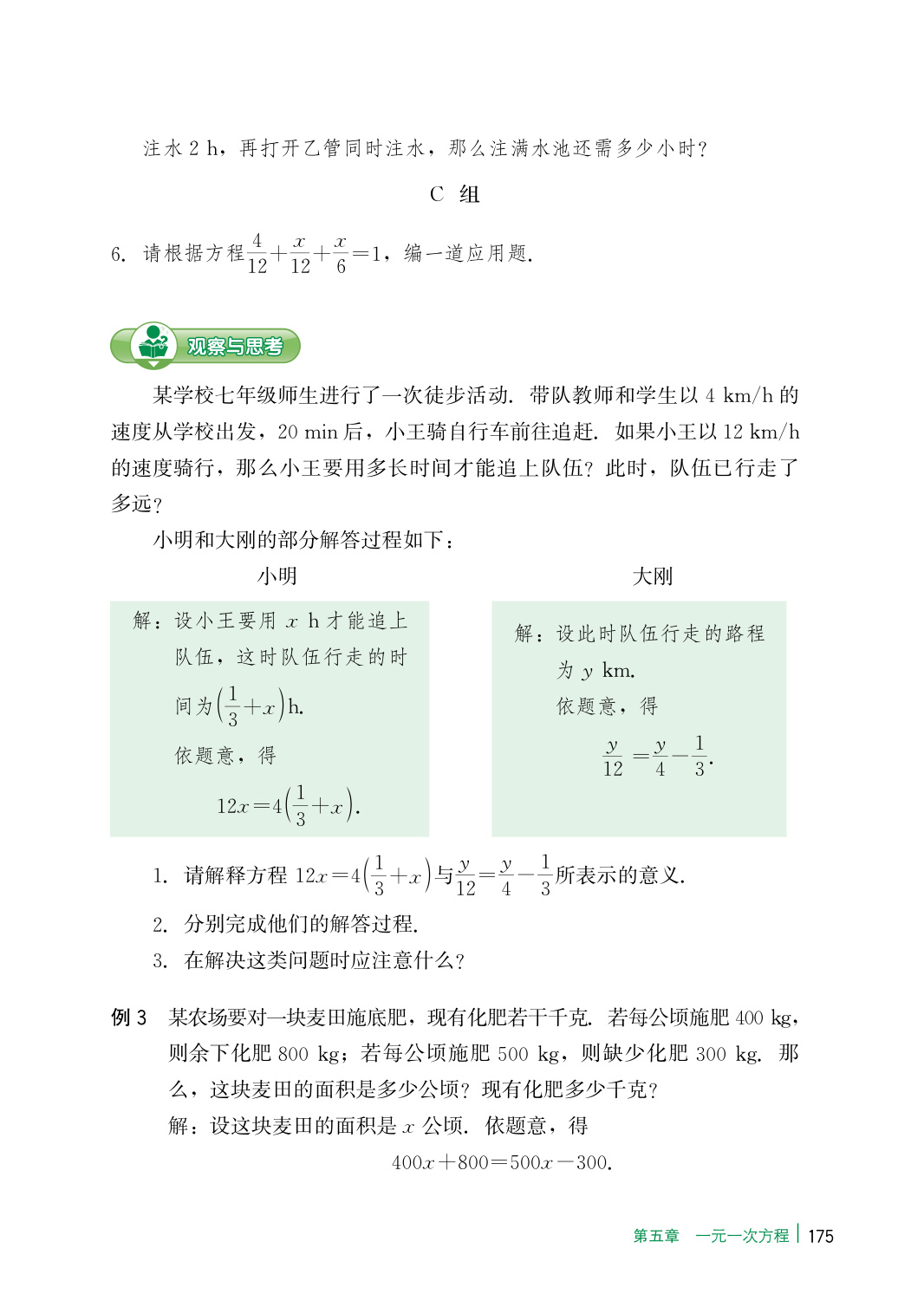 novel_b1889a141ff0.jpg