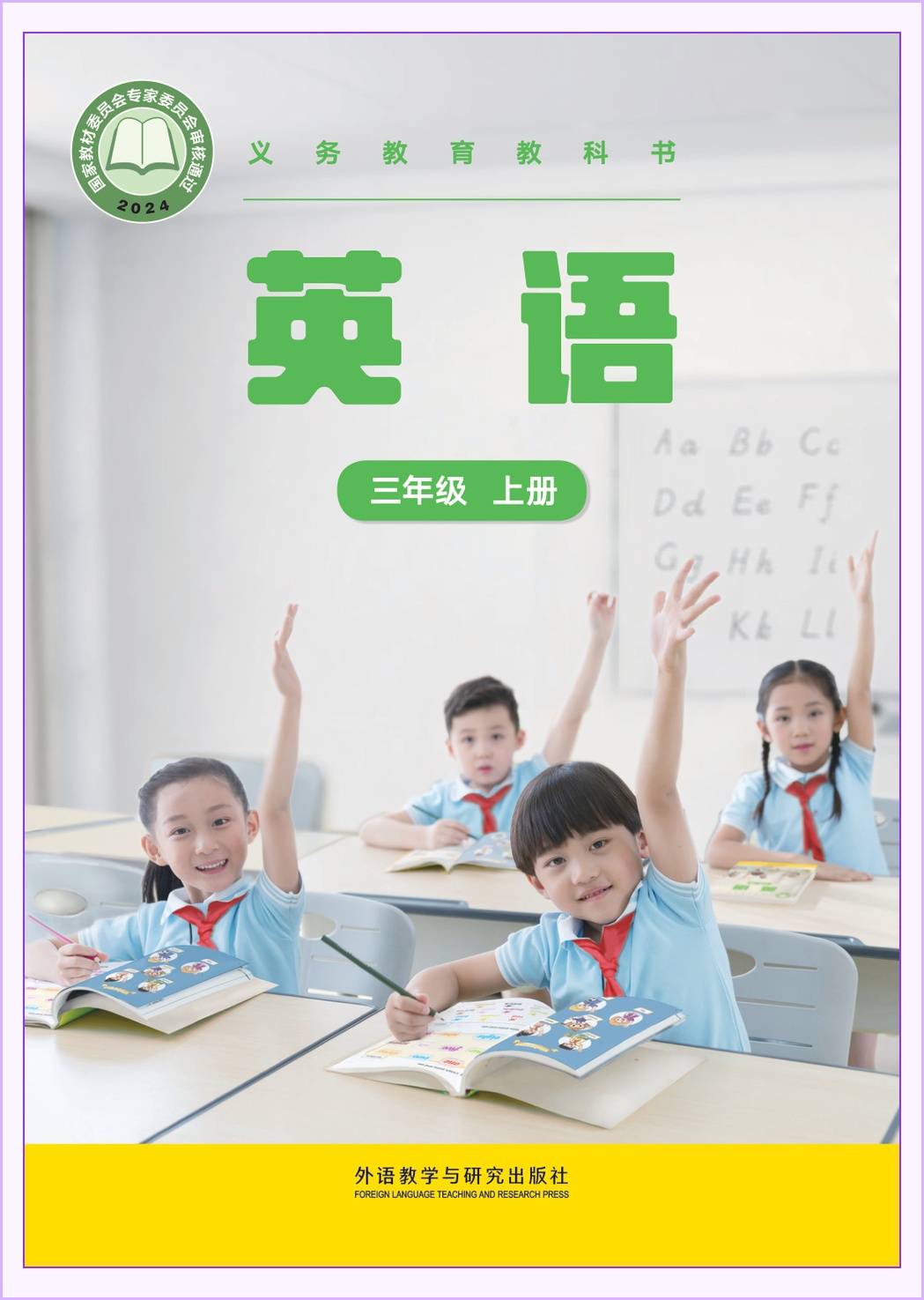 novel_6591ee4462b7.jpg