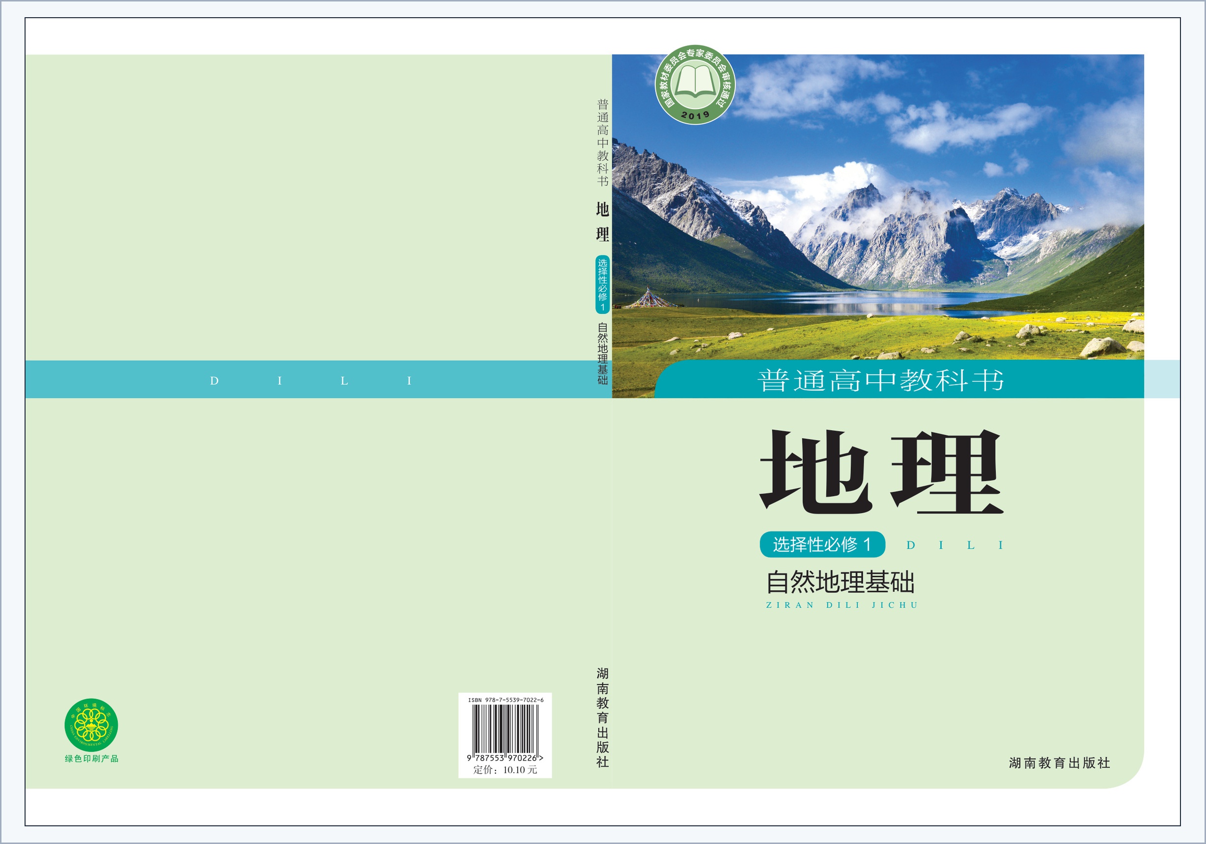 novel_1b68d938edee.jpg