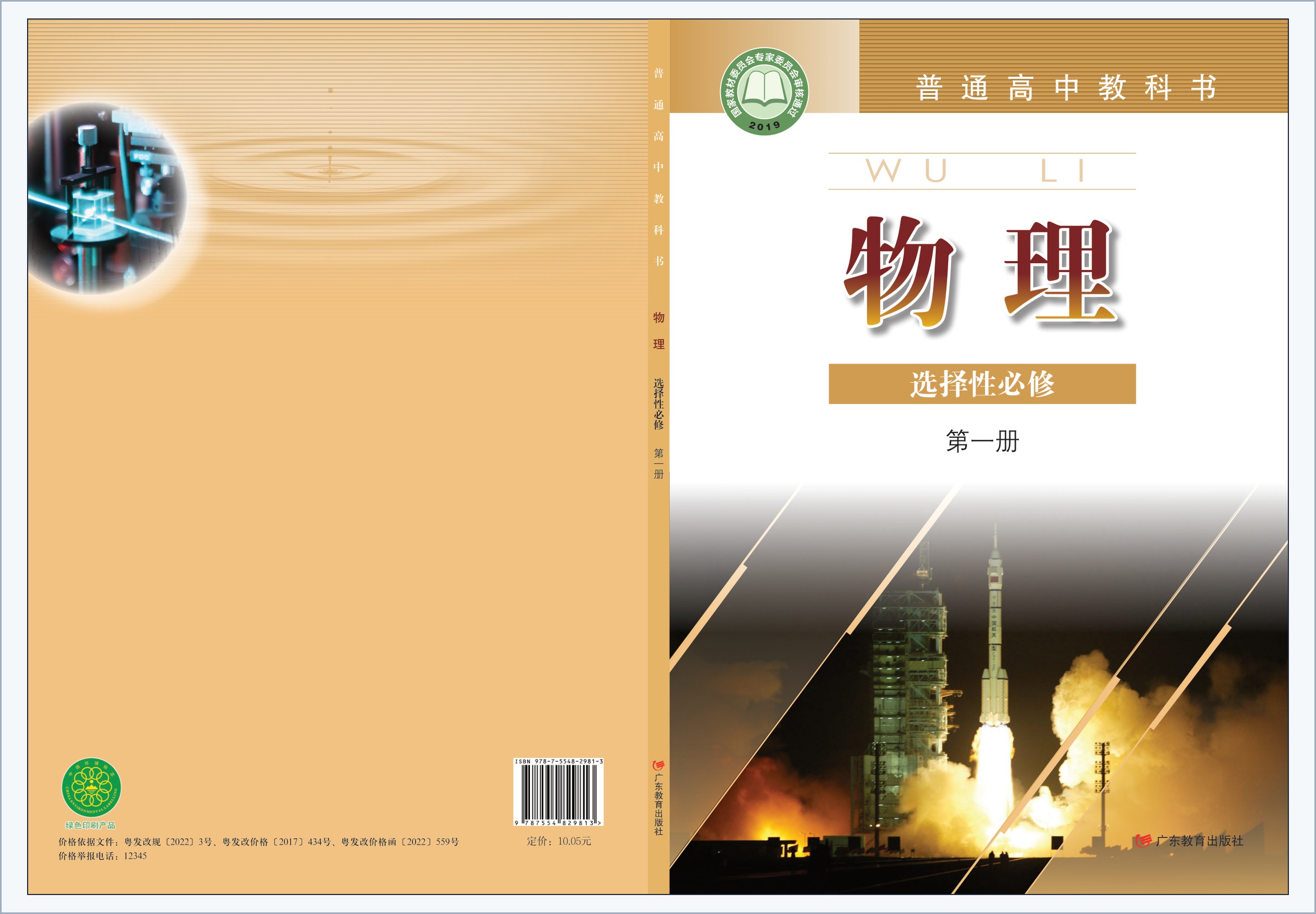 novel_89cd78dfe318.jpg