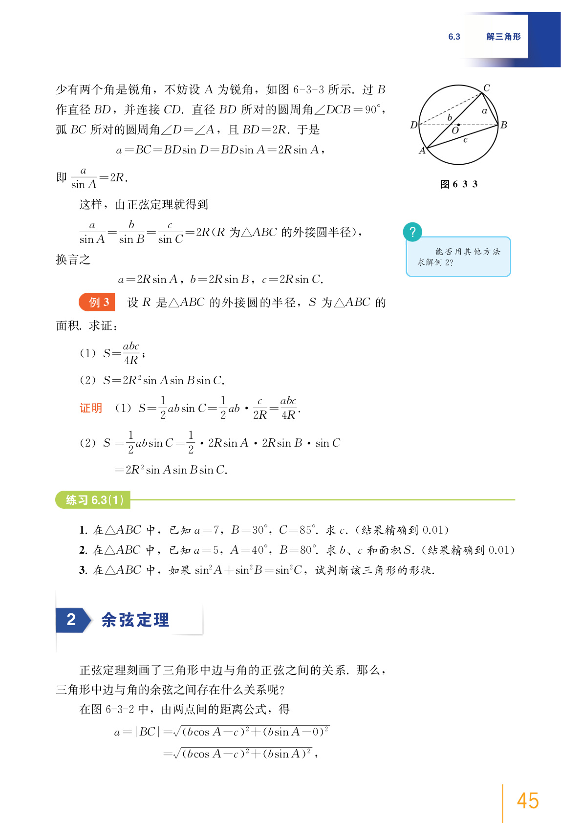novel_28977c290533.jpg