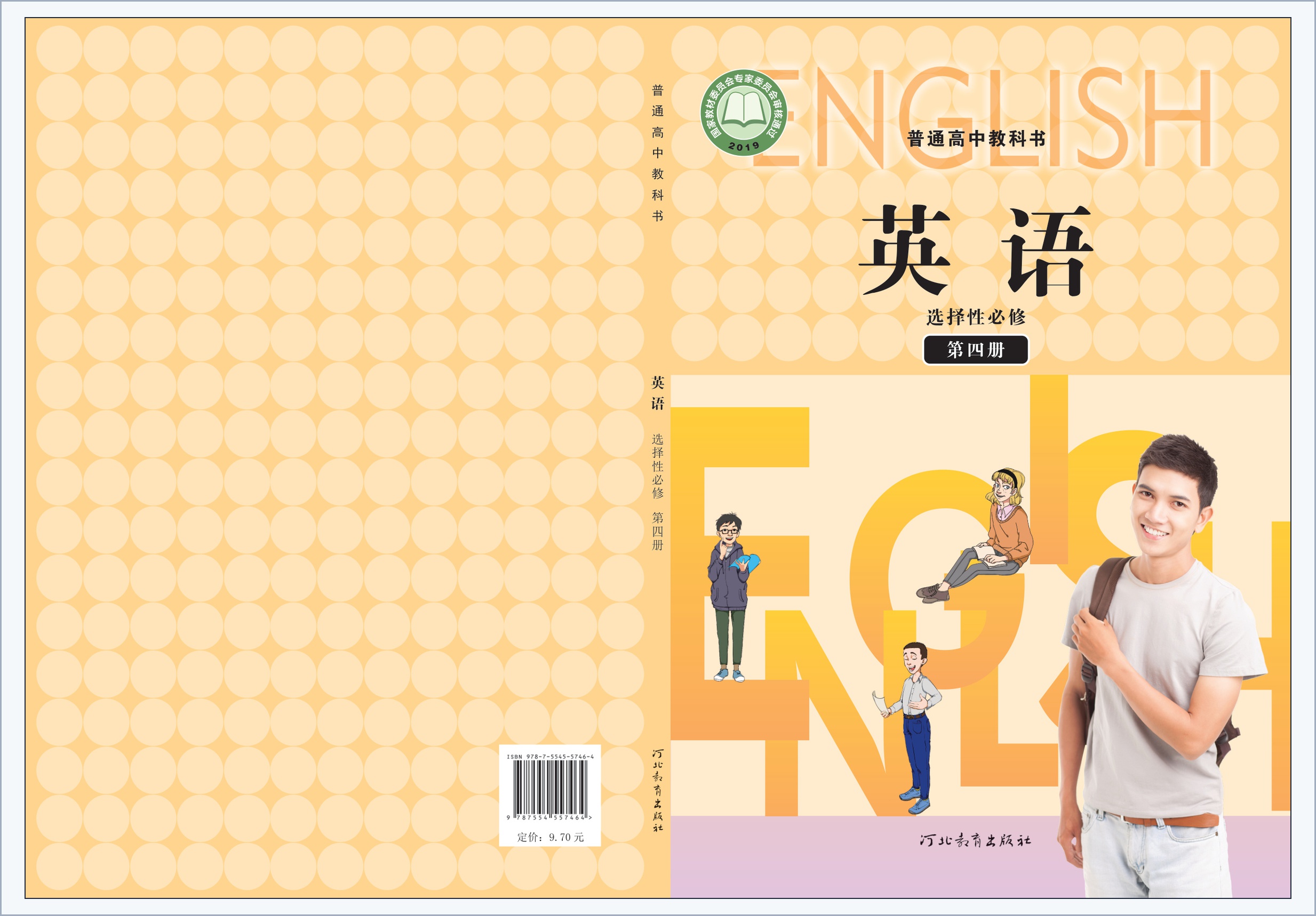 novel_7a99891e97c0.jpg