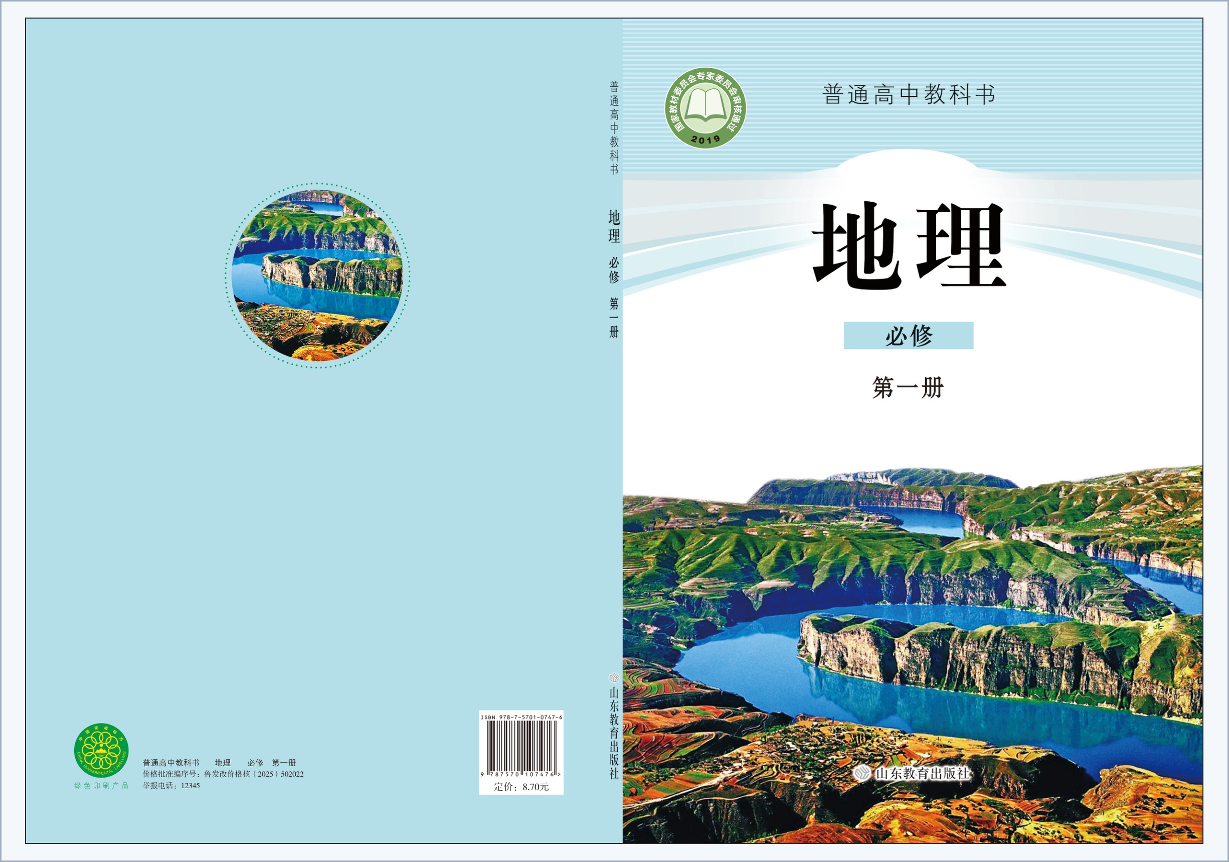 novel_61a8def11e75.jpg