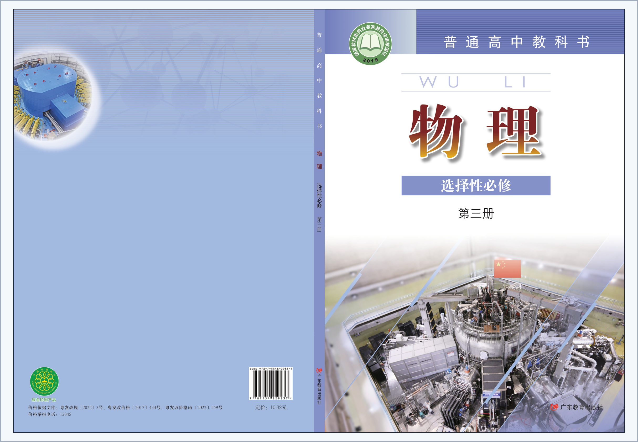 novel_fa257f28319f.jpg