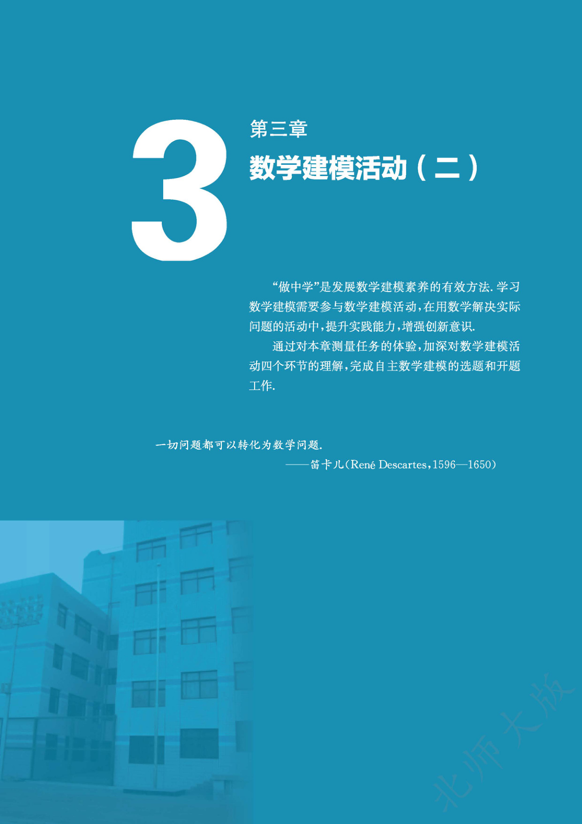 novel_4e2a05af6ef4.jpg