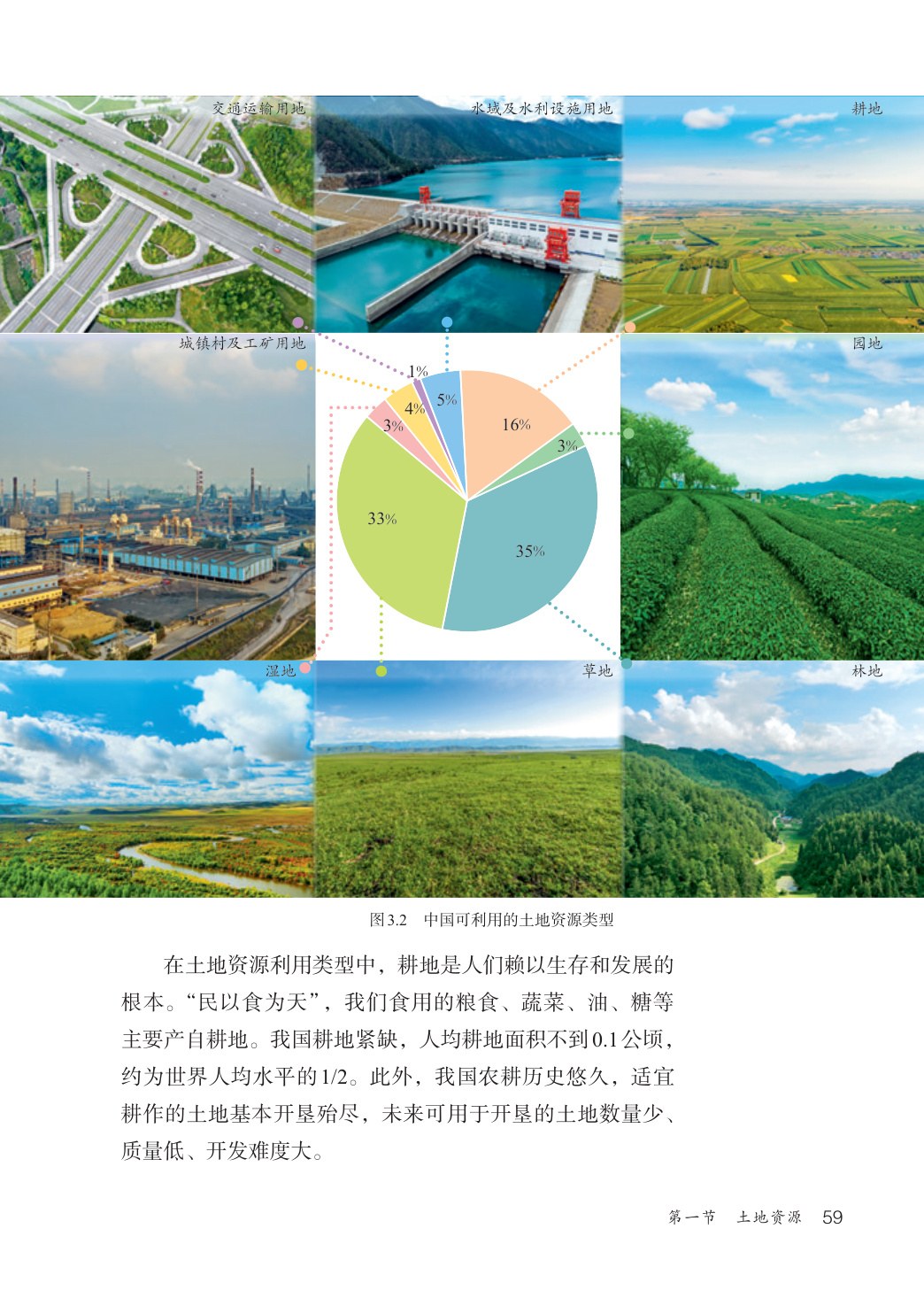 novel_480874075952.jpg