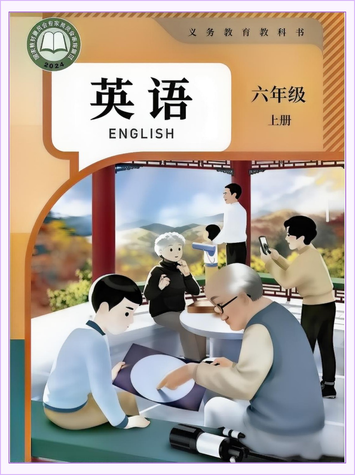 novel_a91a53ef02b6.jpg