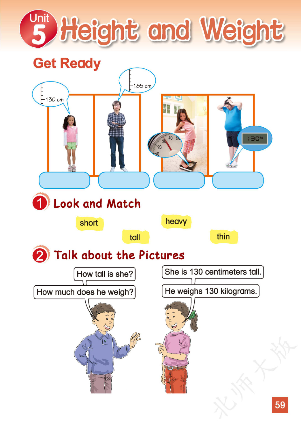 novel_8e6f232ab312.jpg