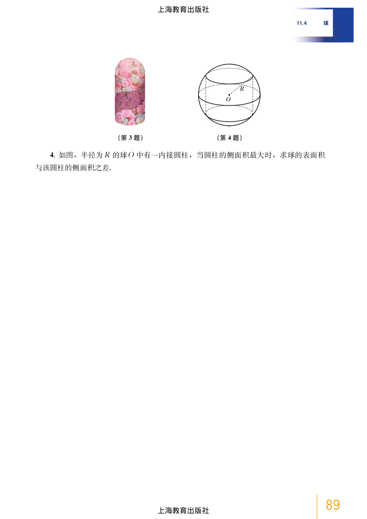 novel_0fc48a479851.jpg