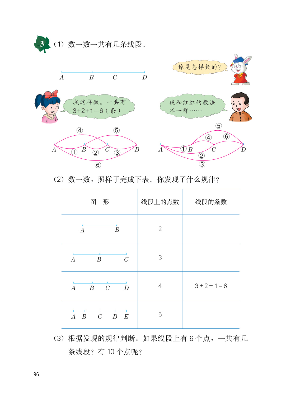 novel_08c723ea397c.jpg