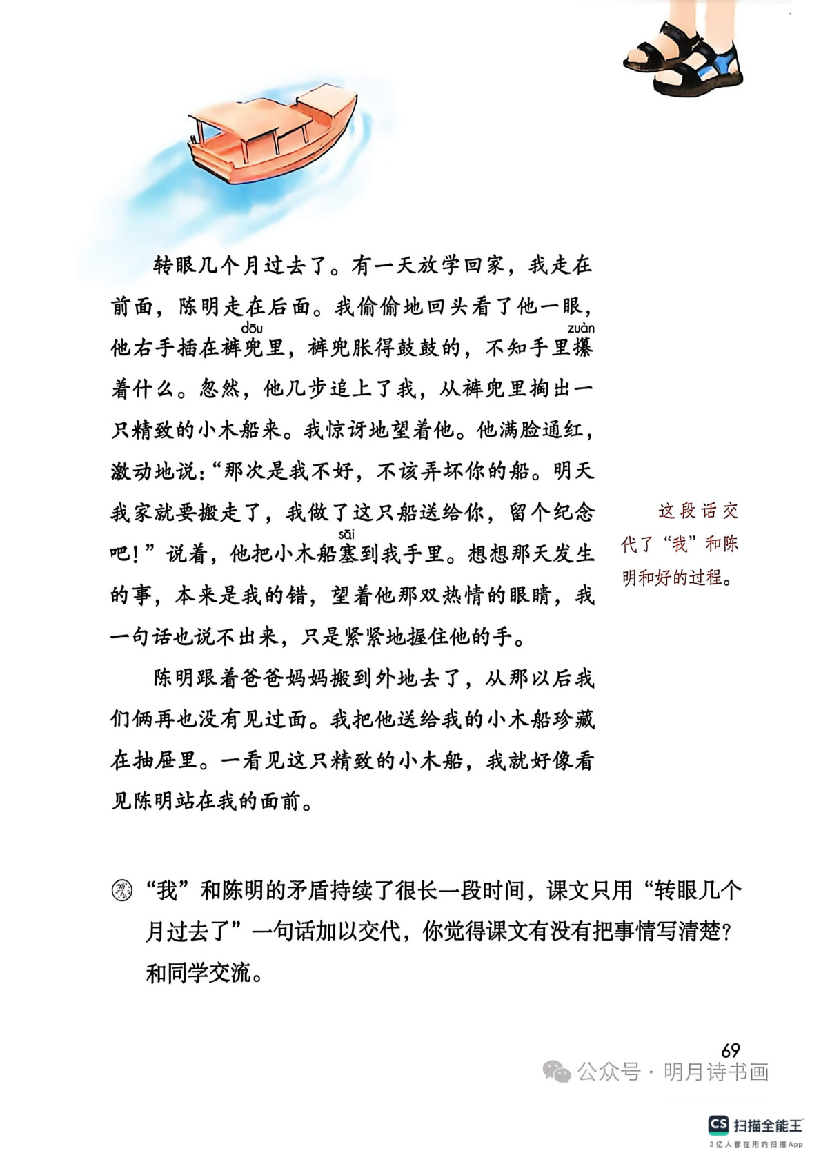 novel_7706566d60f8.jpg
