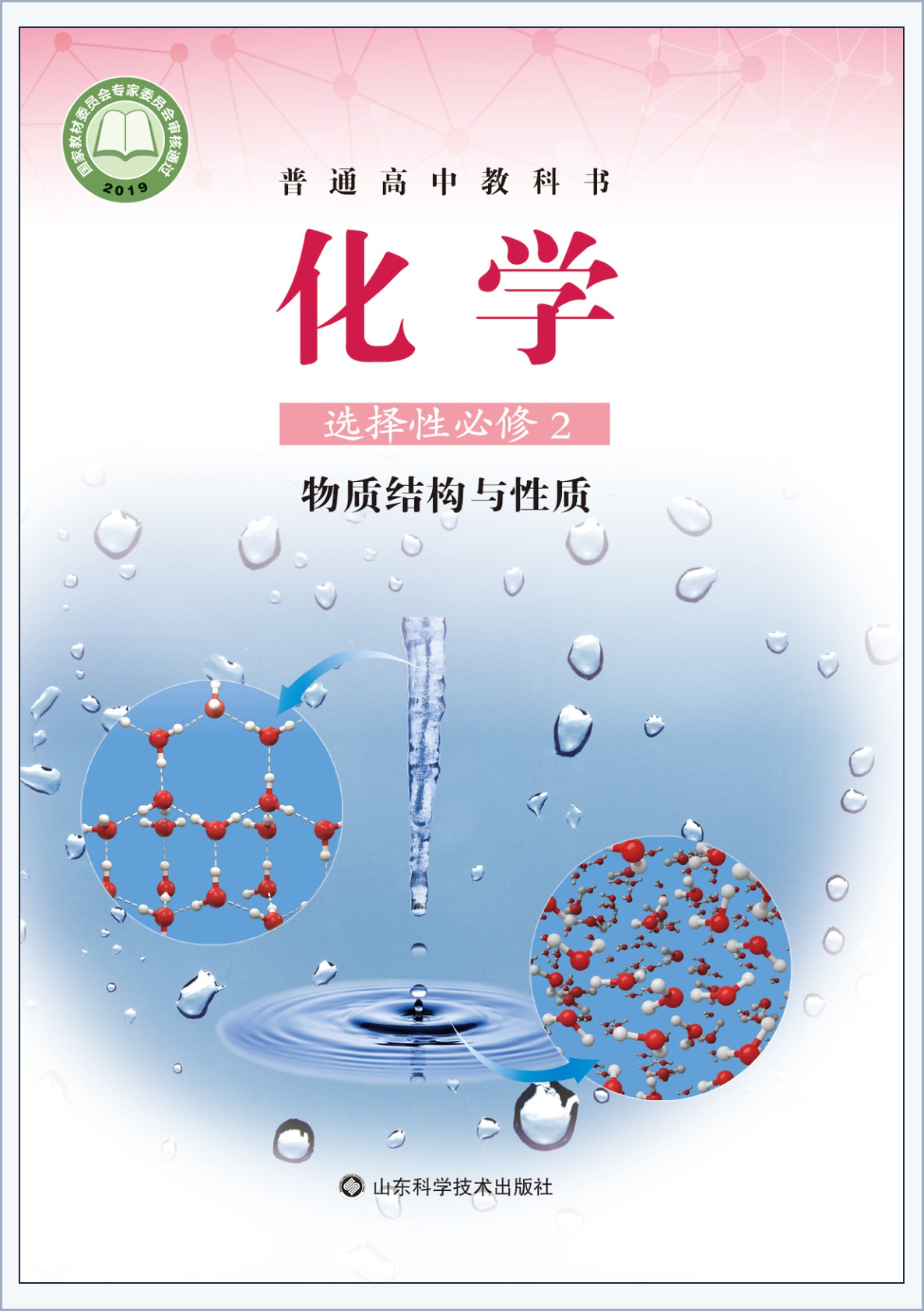 novel_3299b9320326.jpg