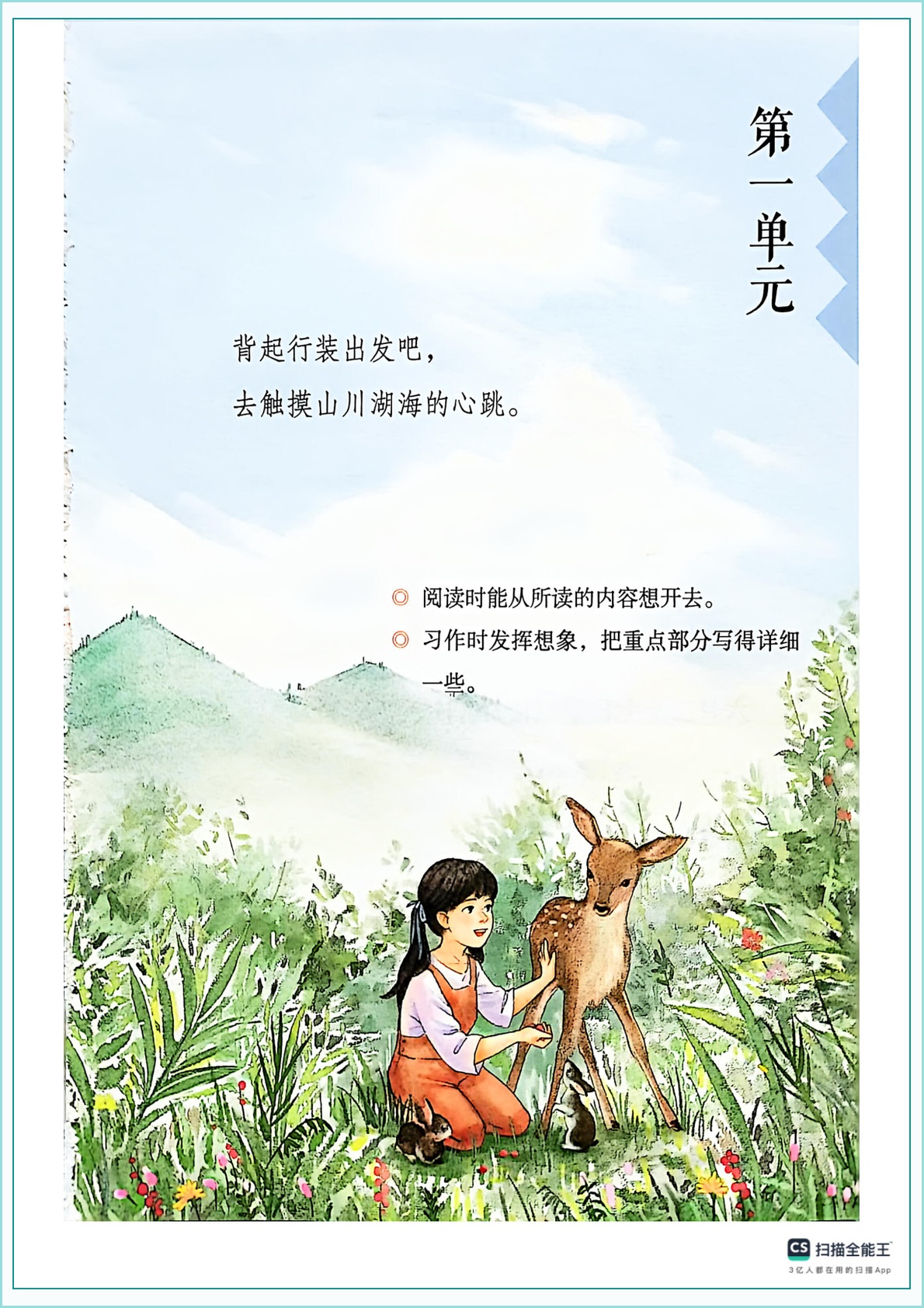 novel_e45f058b066e.jpg