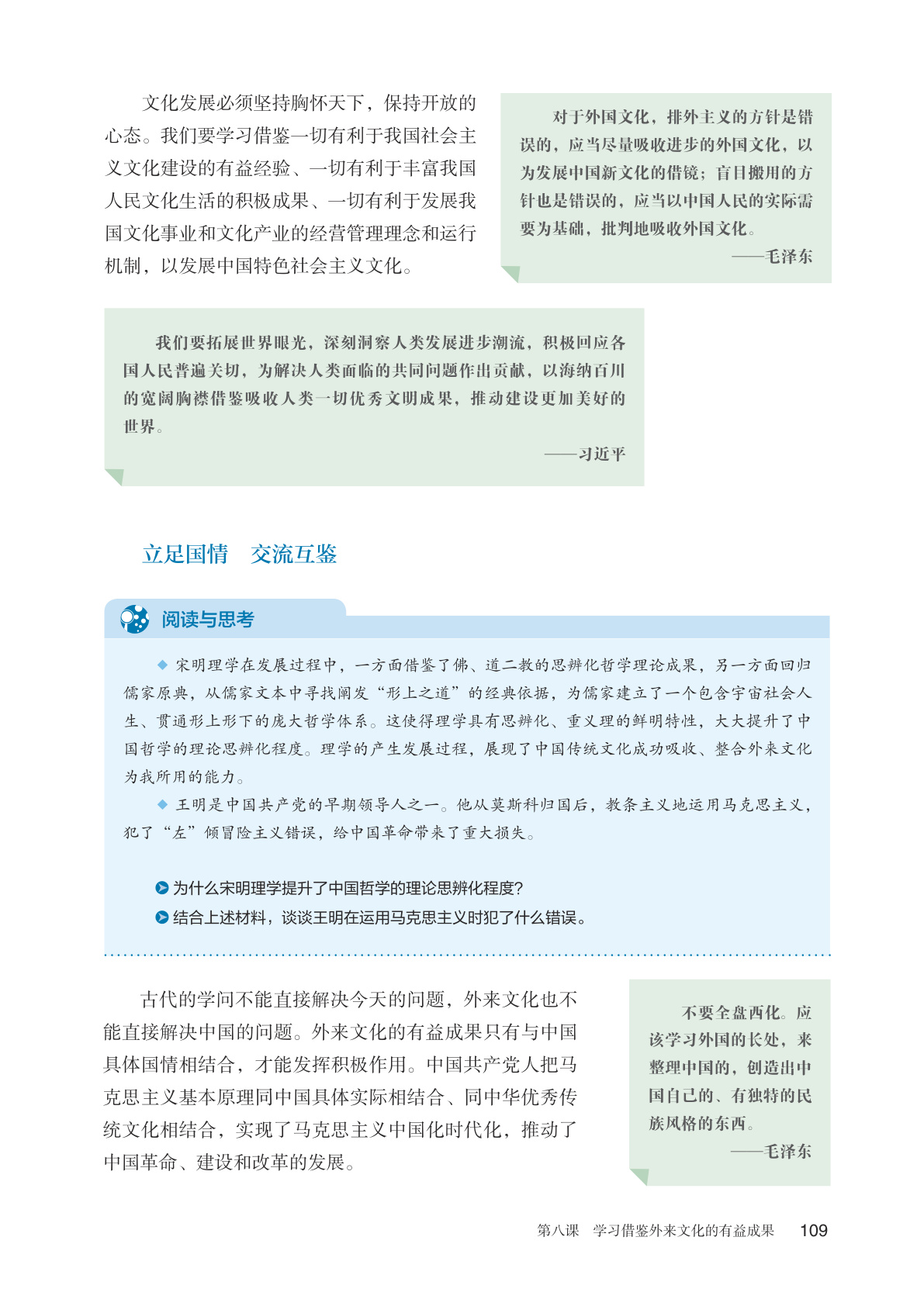 novel_3375ef6357eb.jpg