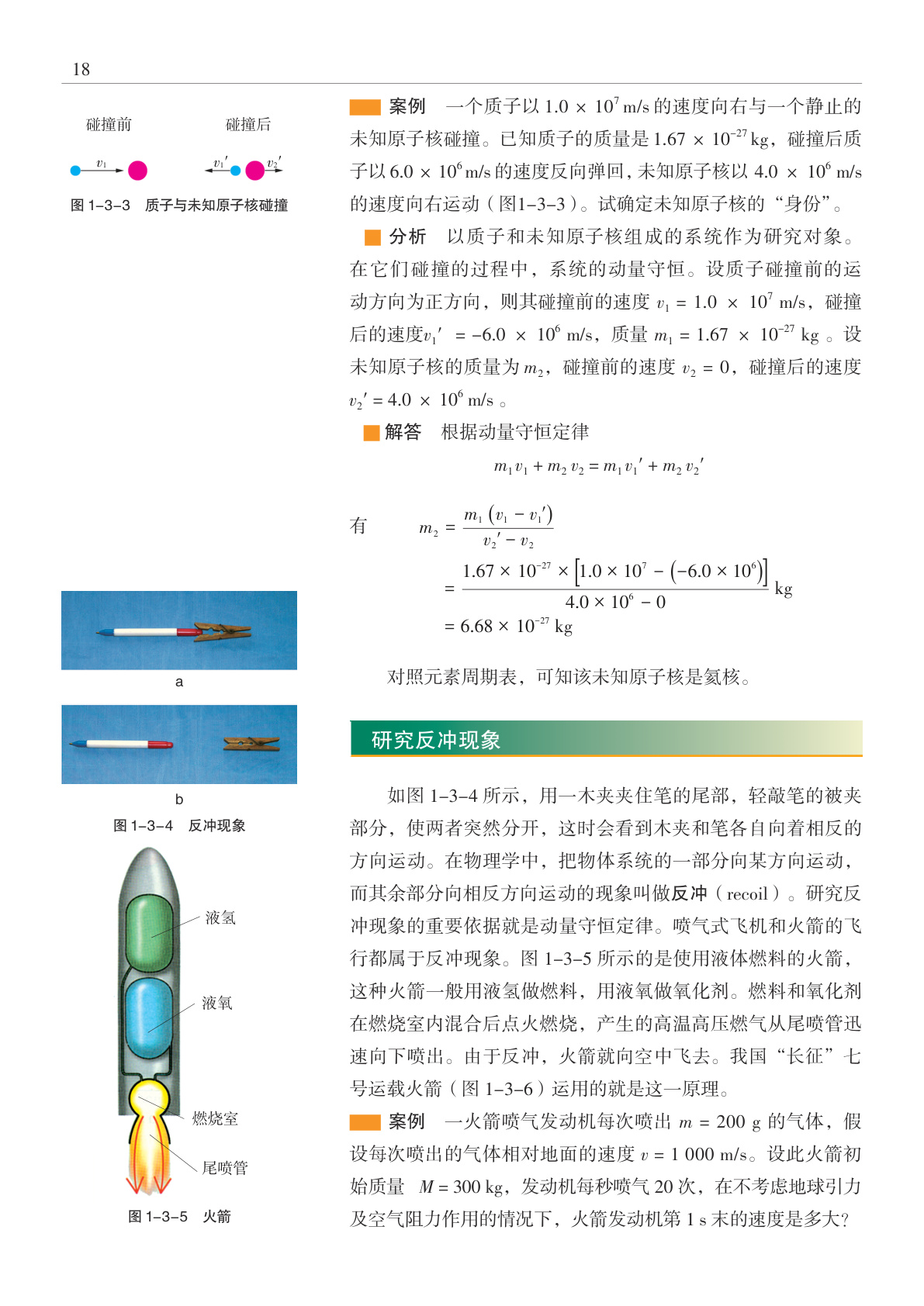 novel_08dfec4b6868.jpg