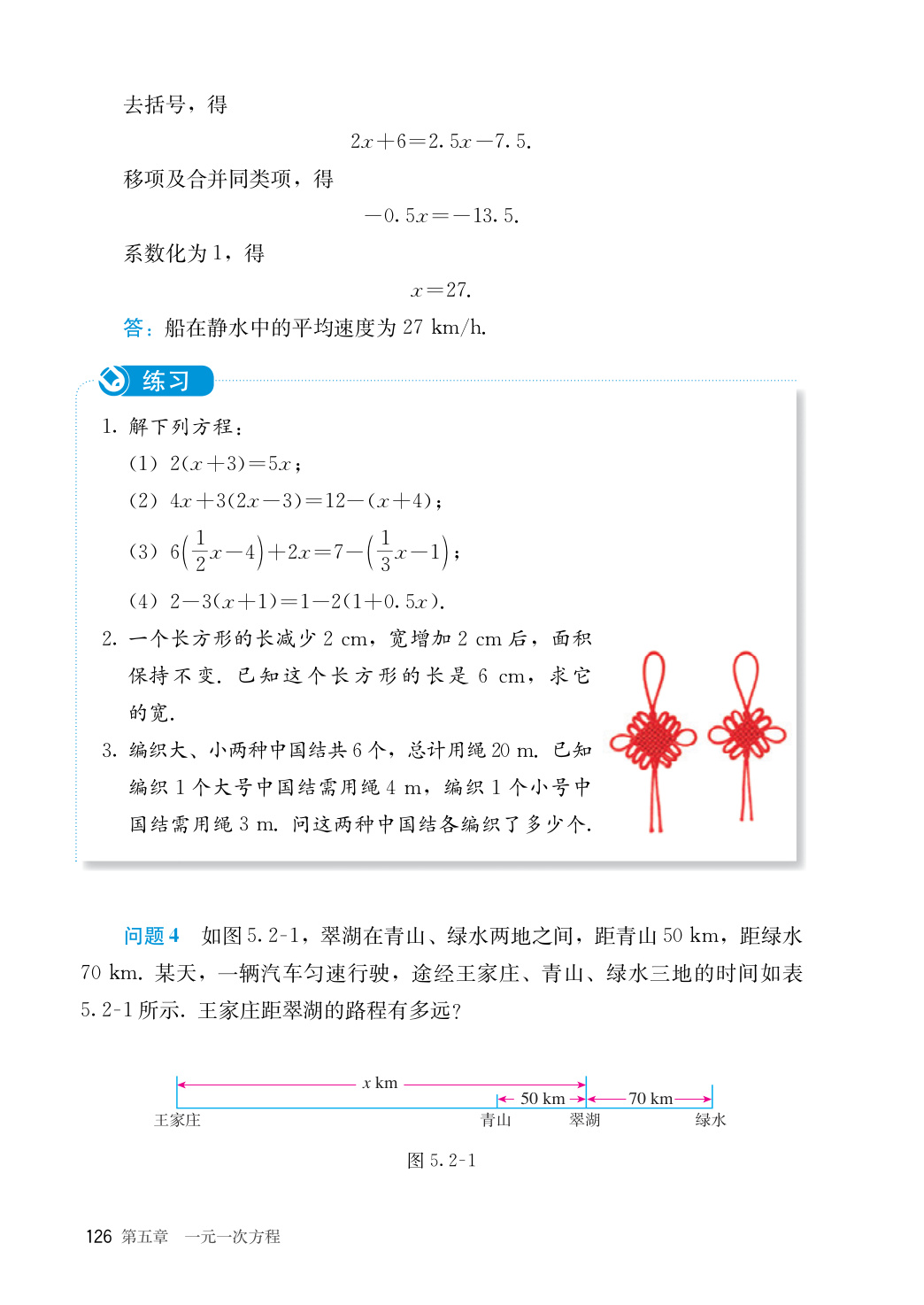 novel_1a899a032b66.jpg