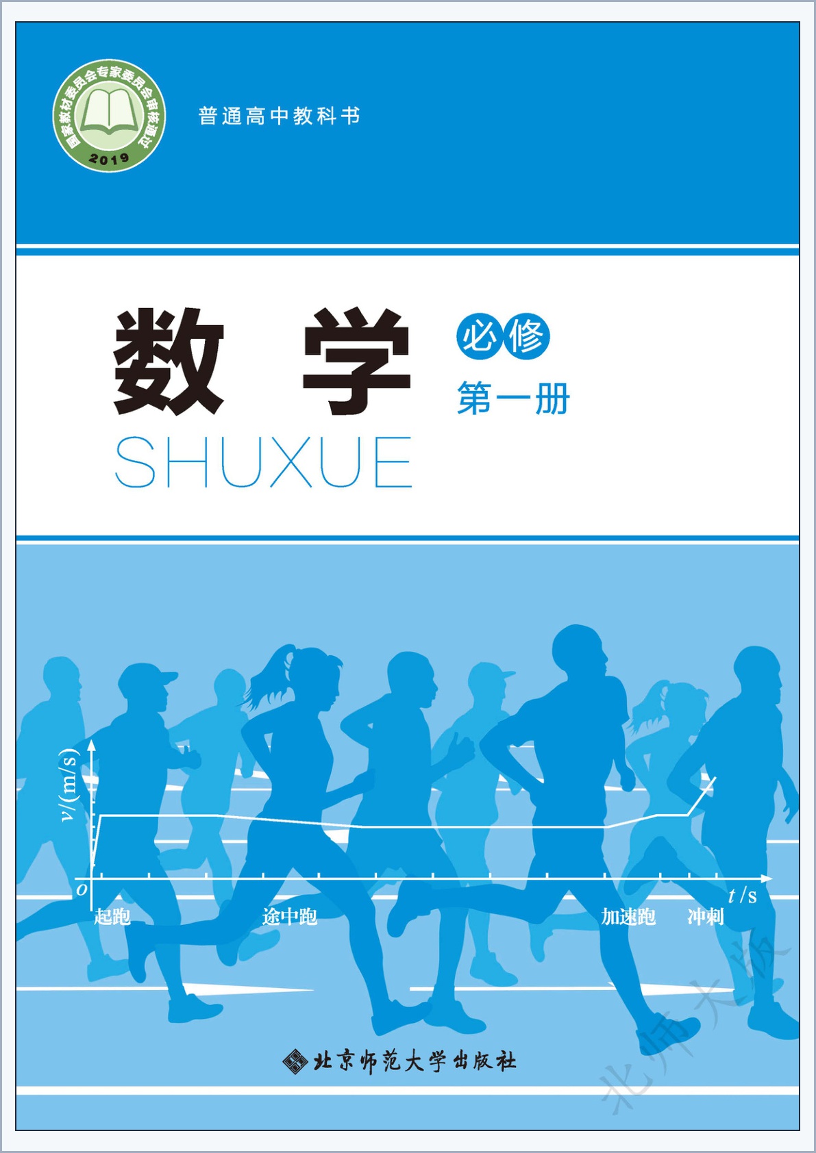 novel_bd5072b3f16d.jpg