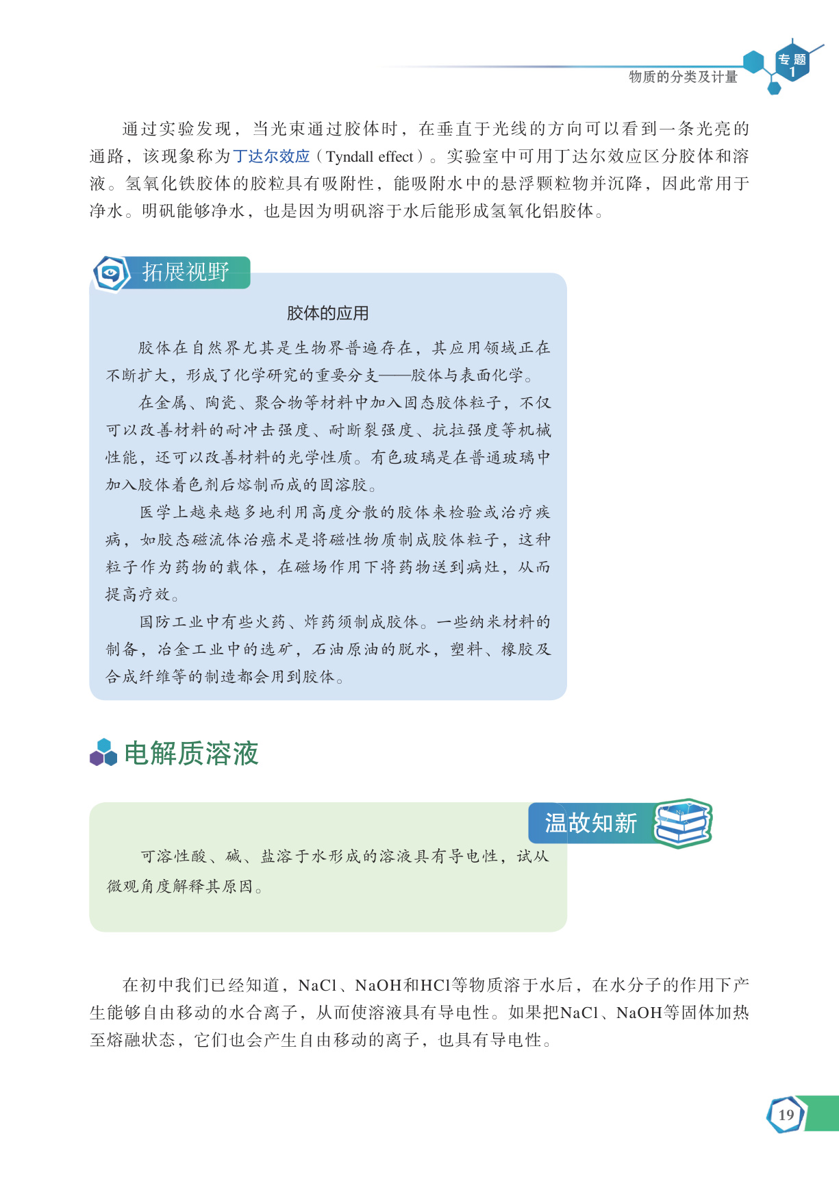 novel_c894bfeda8de.jpg