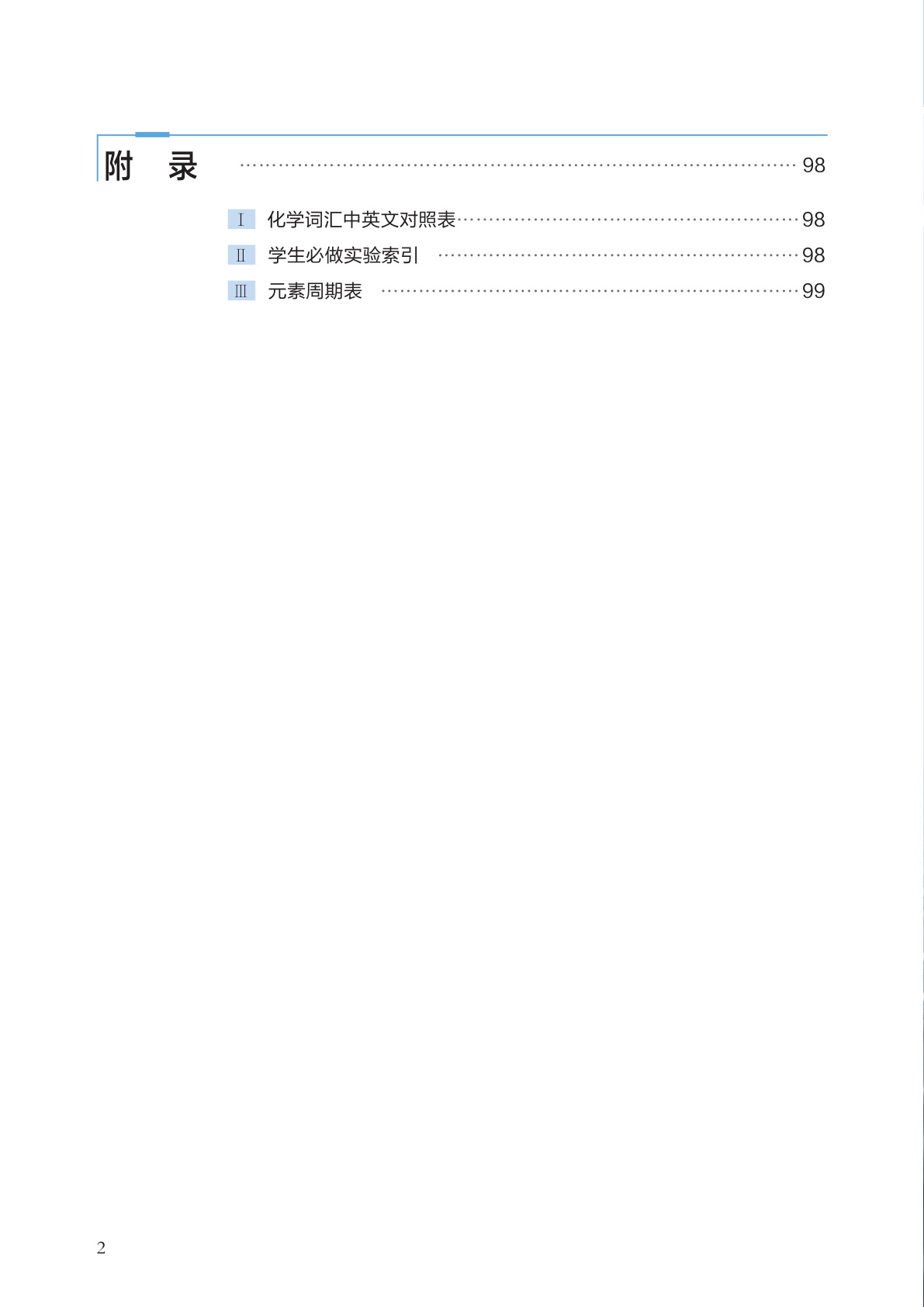 novel_c938a7866a95.jpg