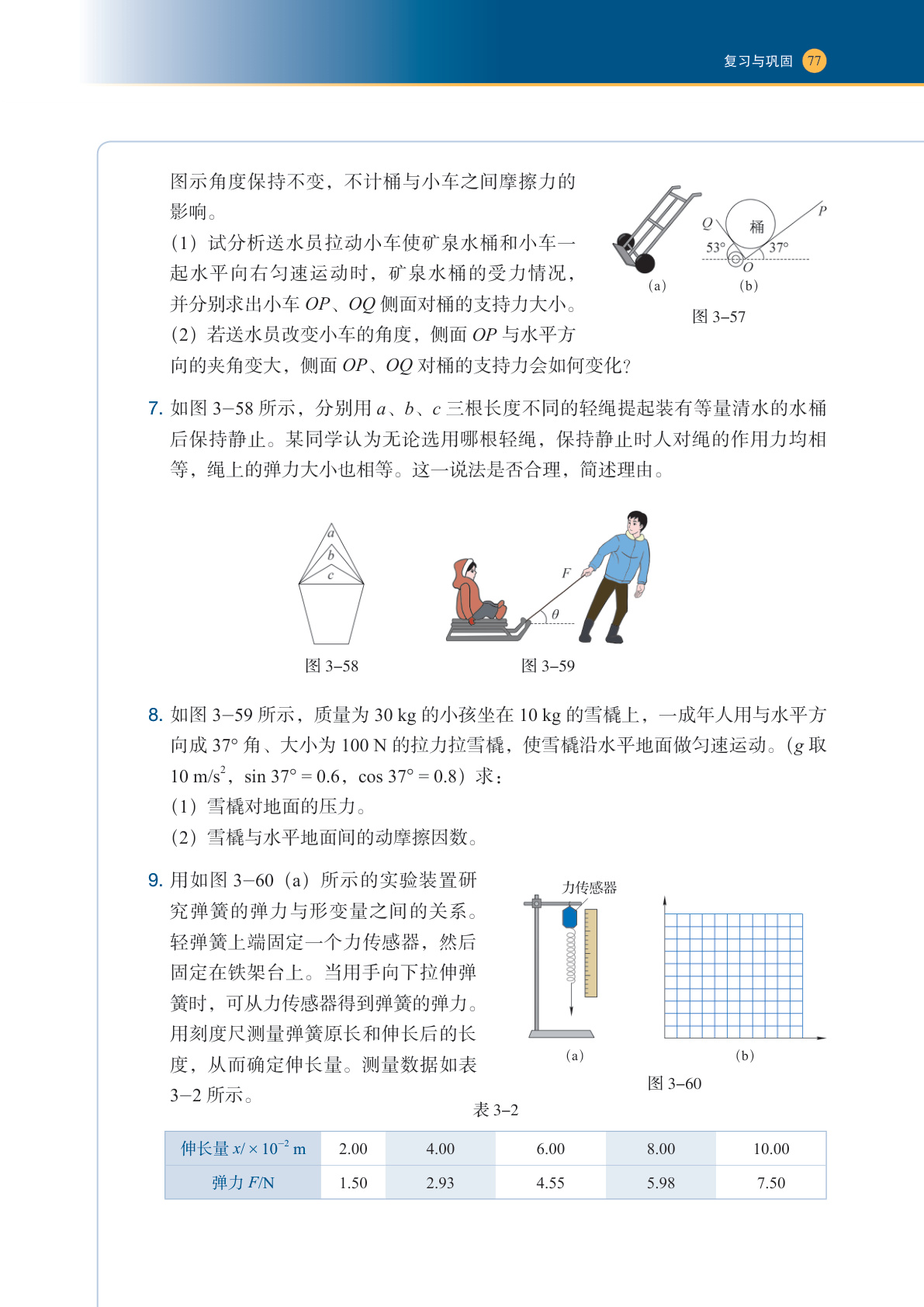 novel_ce3540747c30.jpg