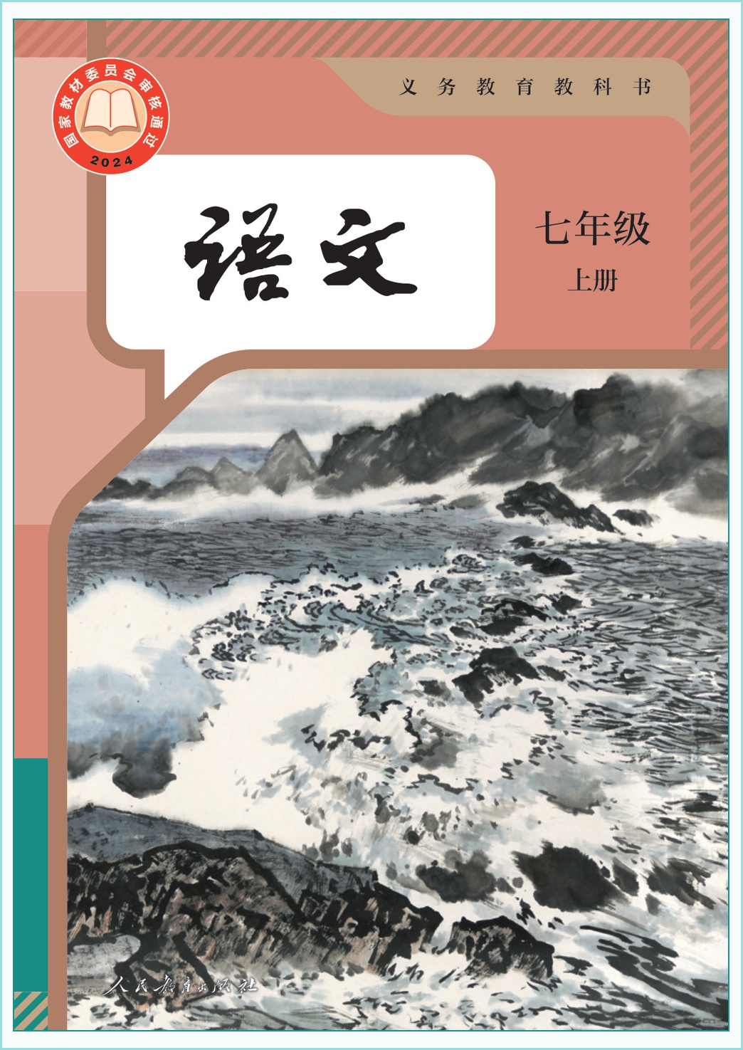 novel_0c9f31216f32.jpg