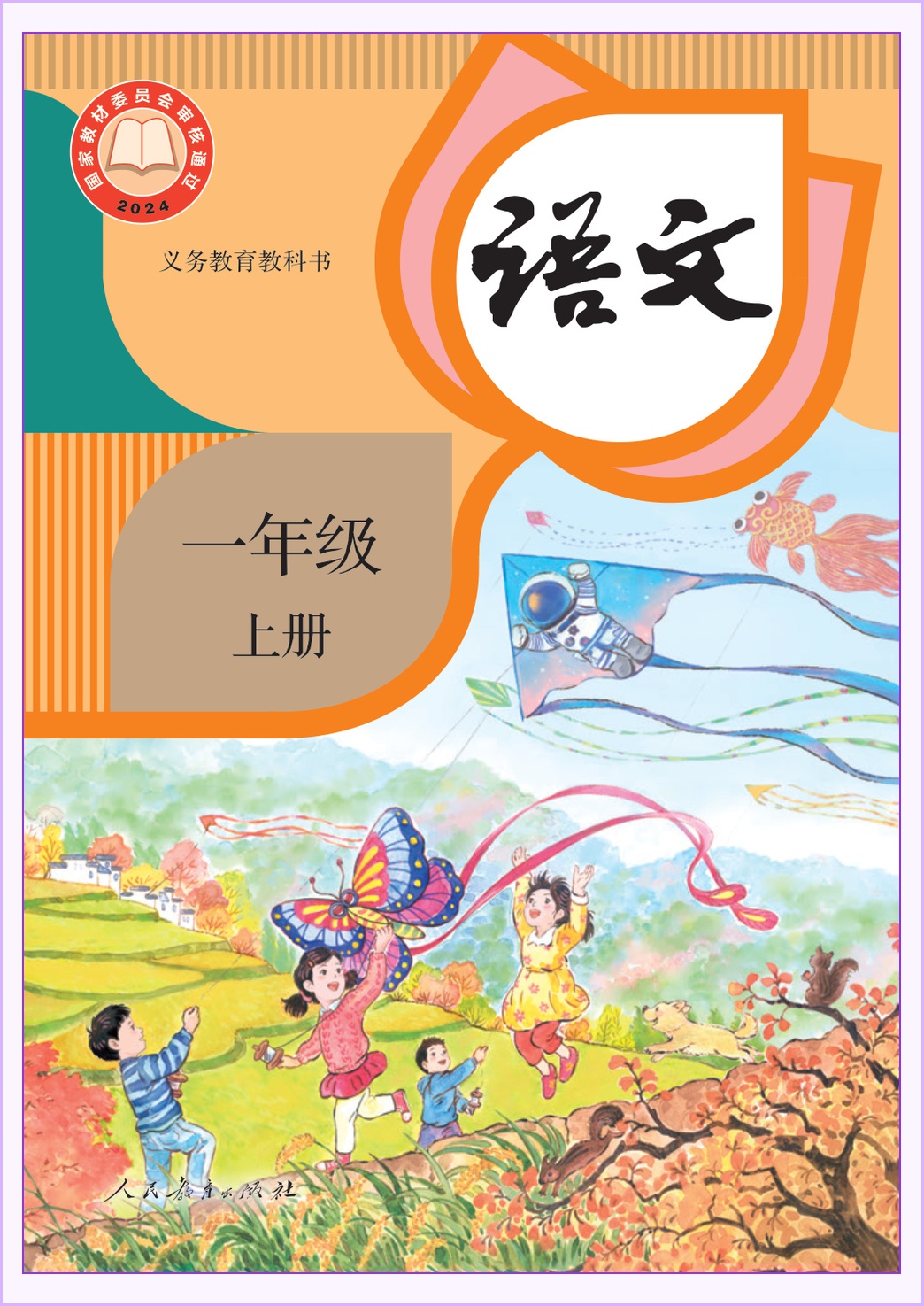 novel_183902f5f19a.jpg