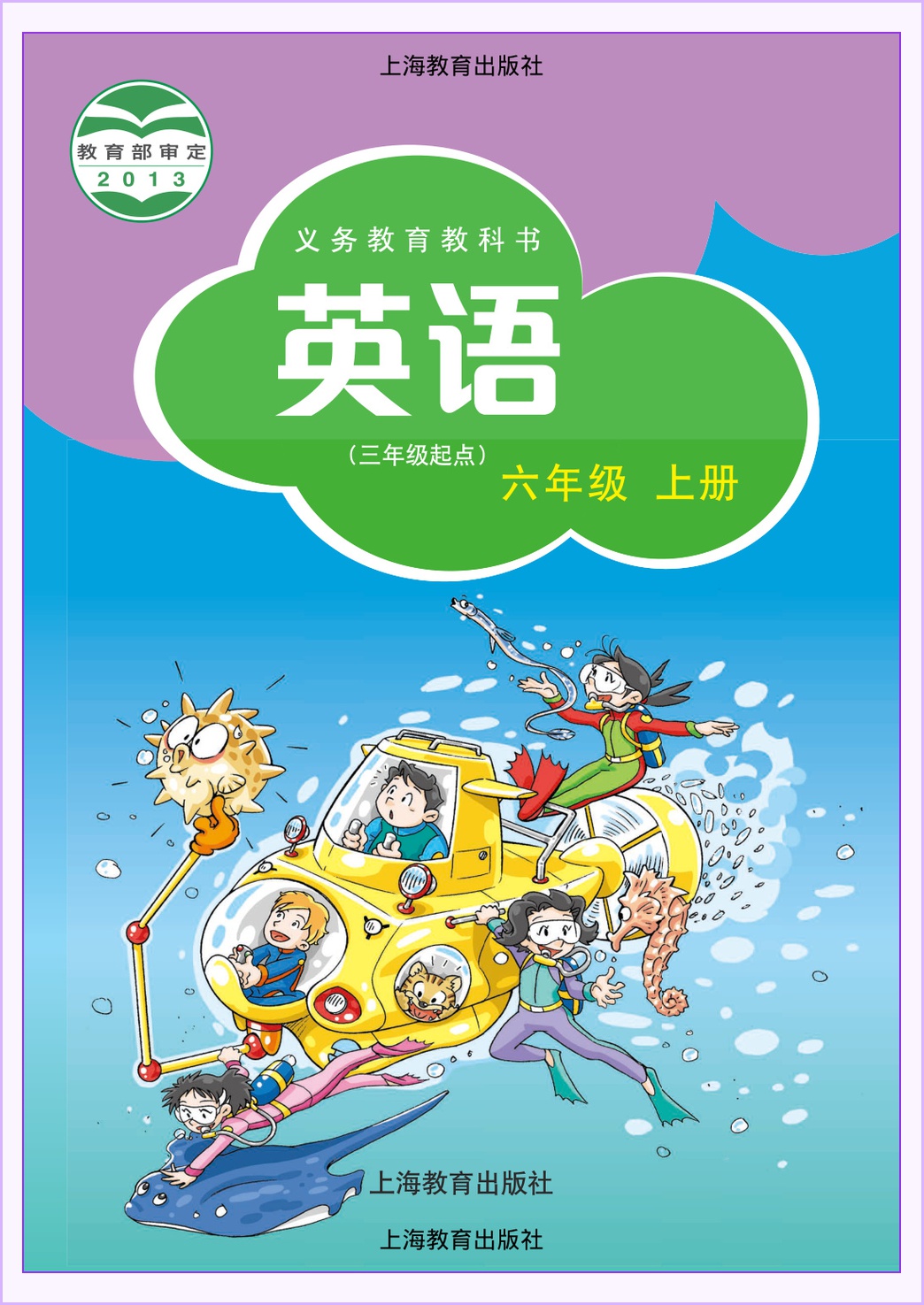 novel_ba068c8a2ce6.jpg