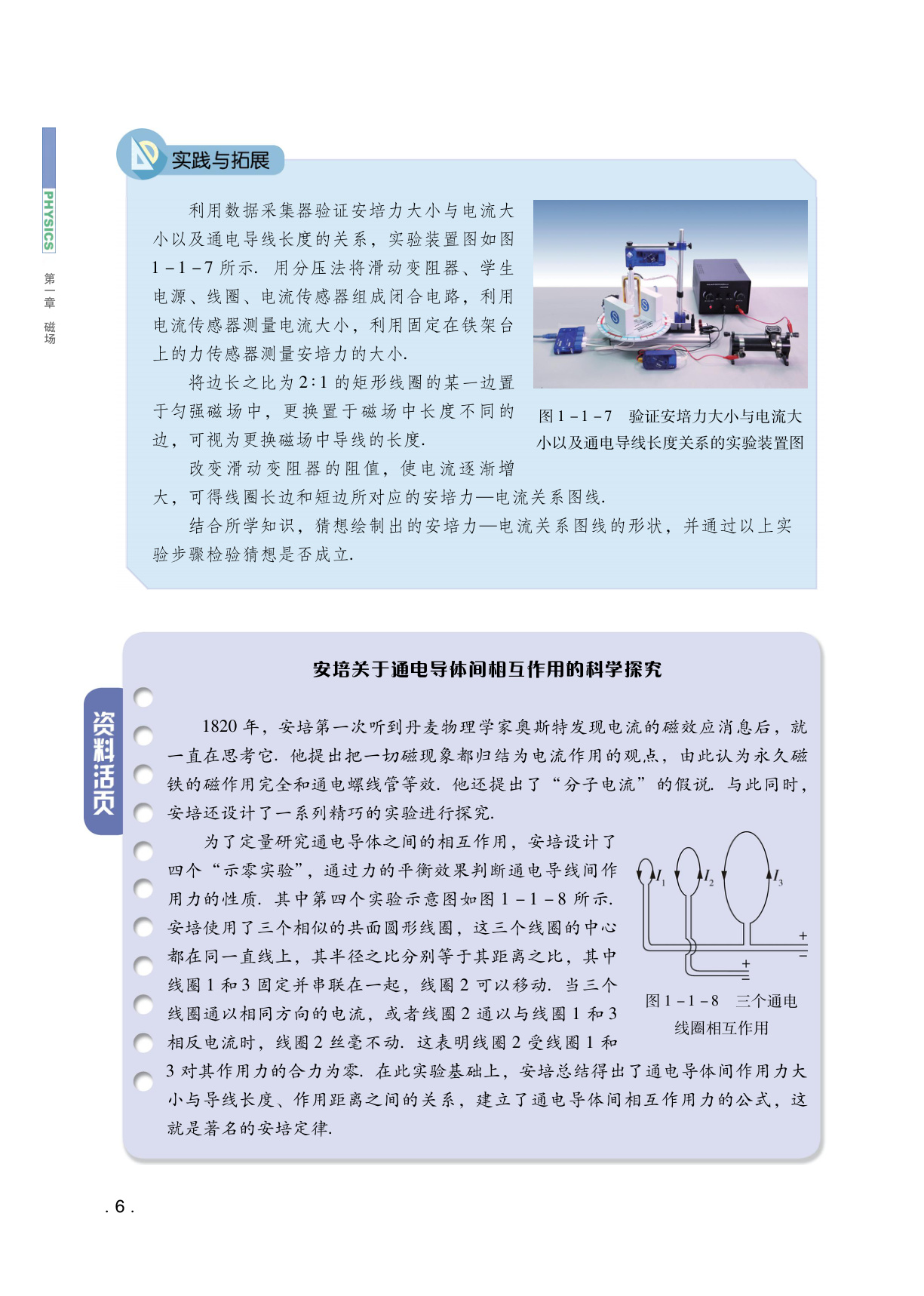 novel_893508217824.jpg