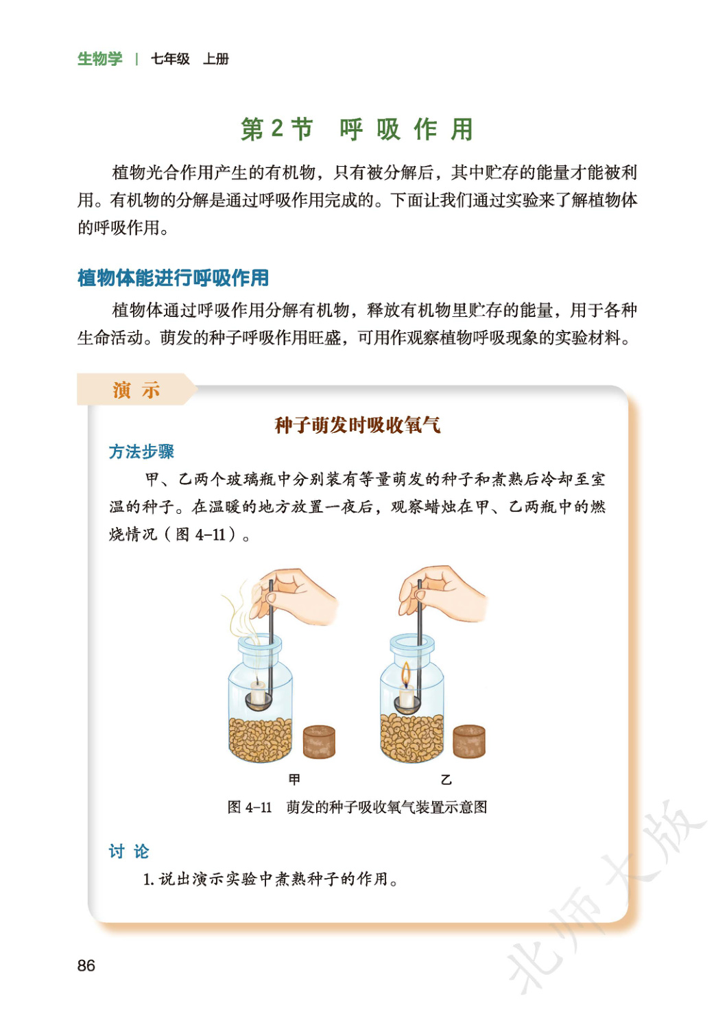 novel_033bc5288dd0.jpg