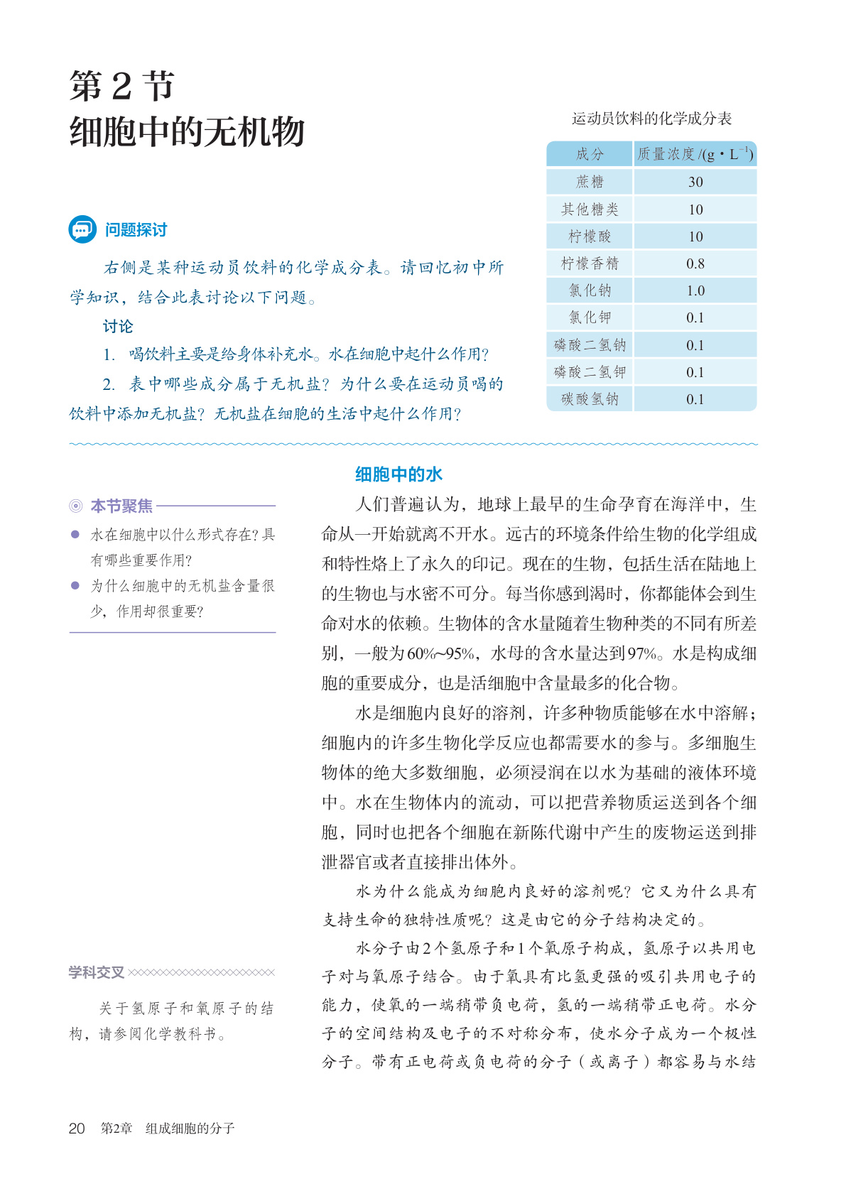 novel_315dce7f04e4.jpg