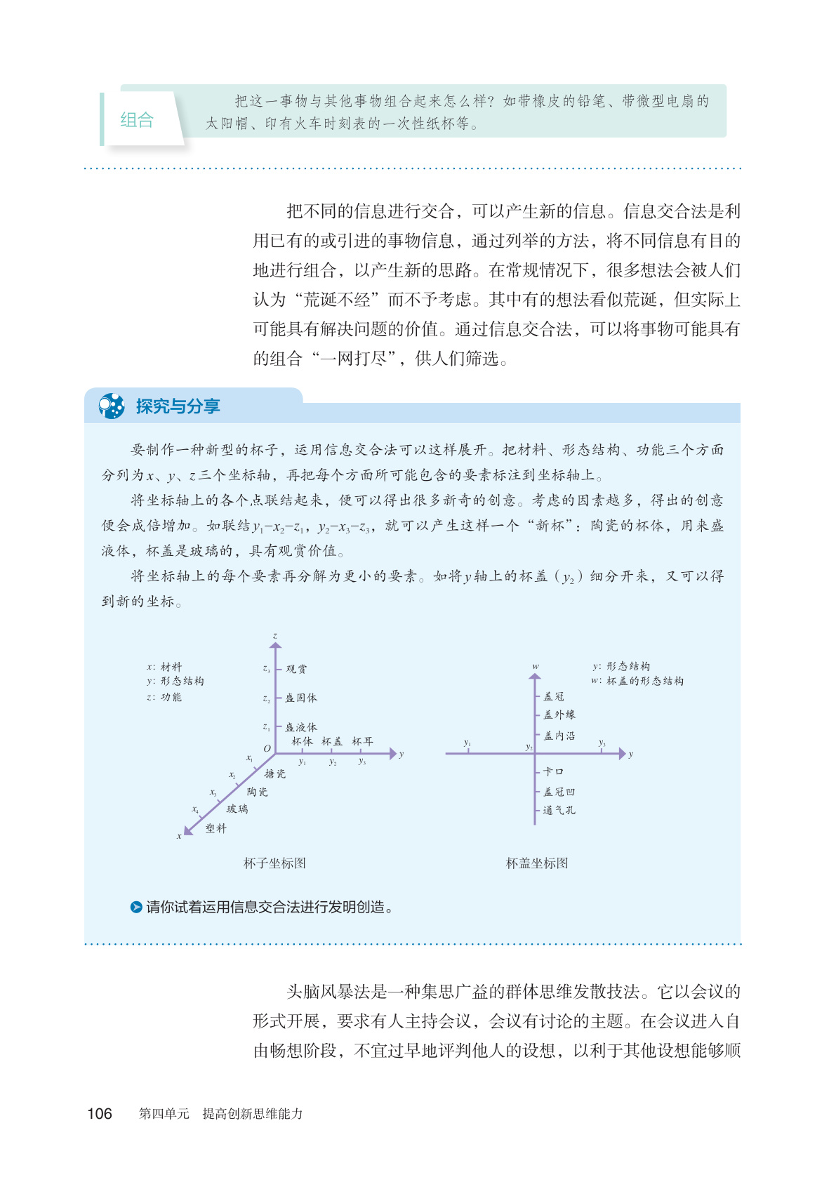 novel_ac06109776cc.jpg