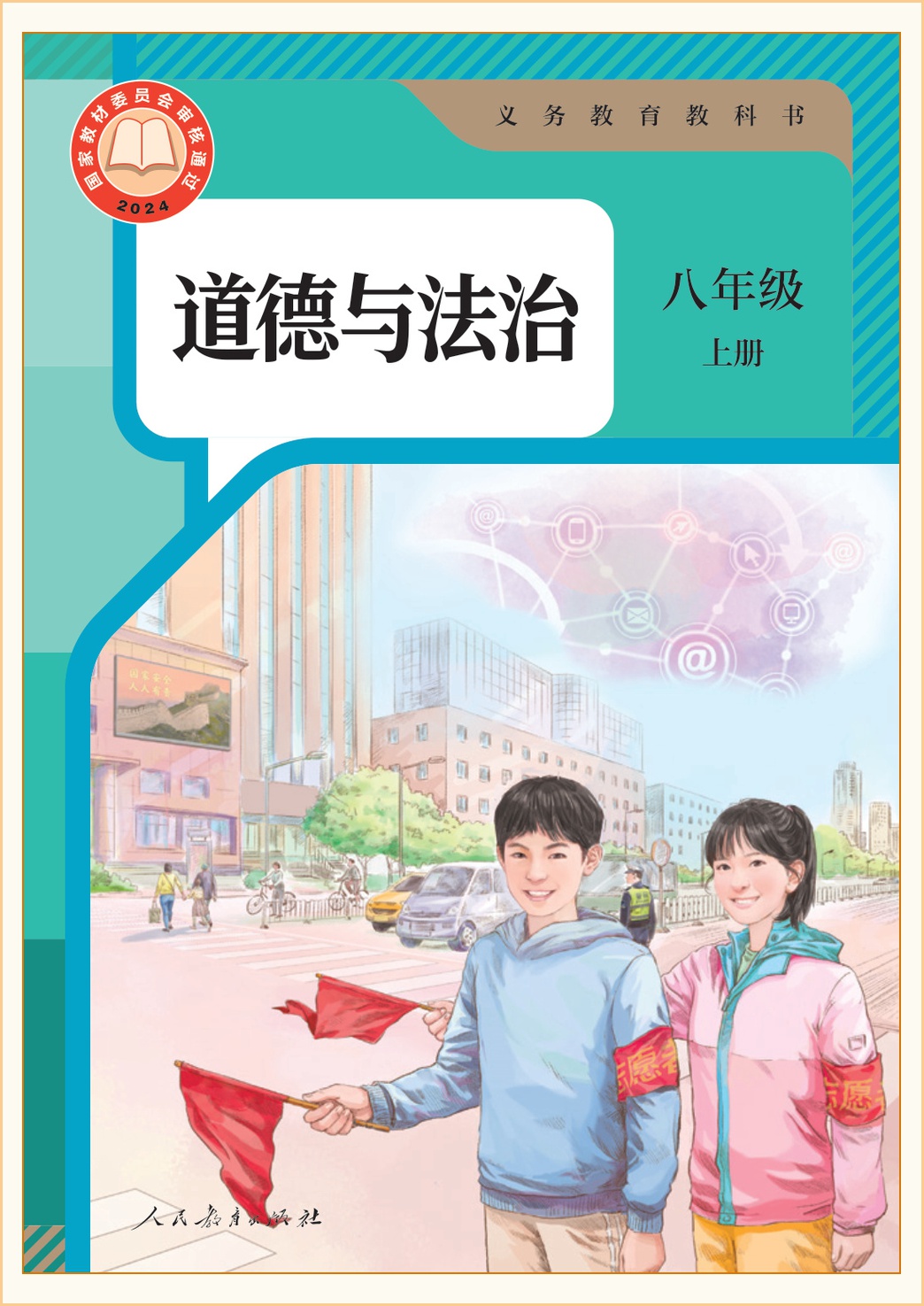 novel_7071abba353c.jpg