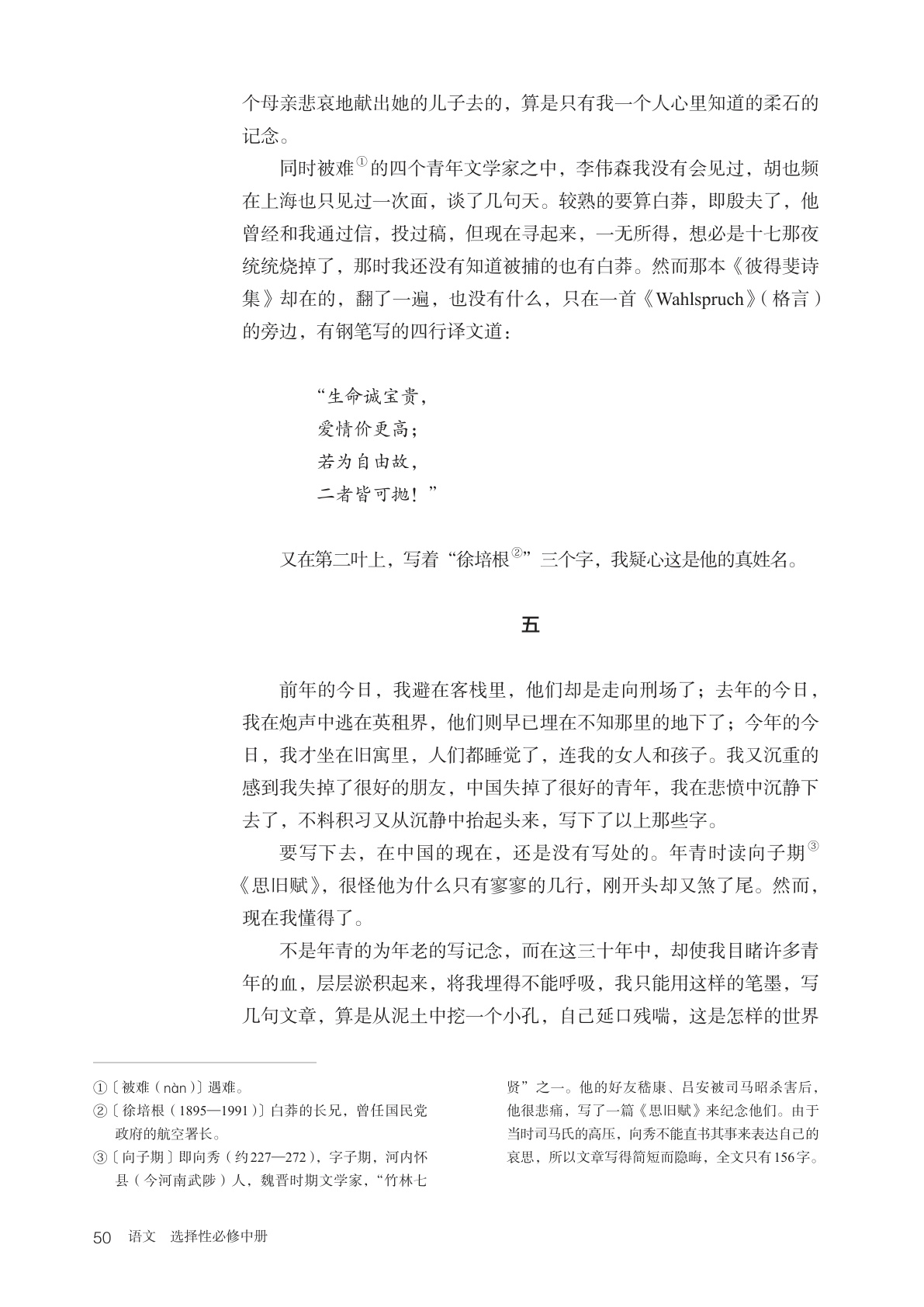novel_4520eef871c3.jpg