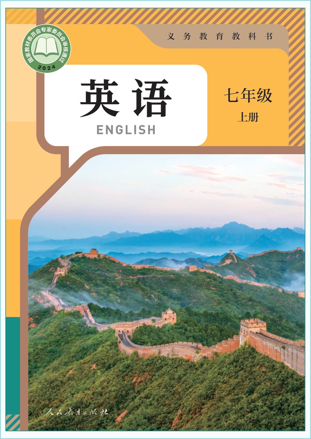 novel_8f01757fa412.jpg