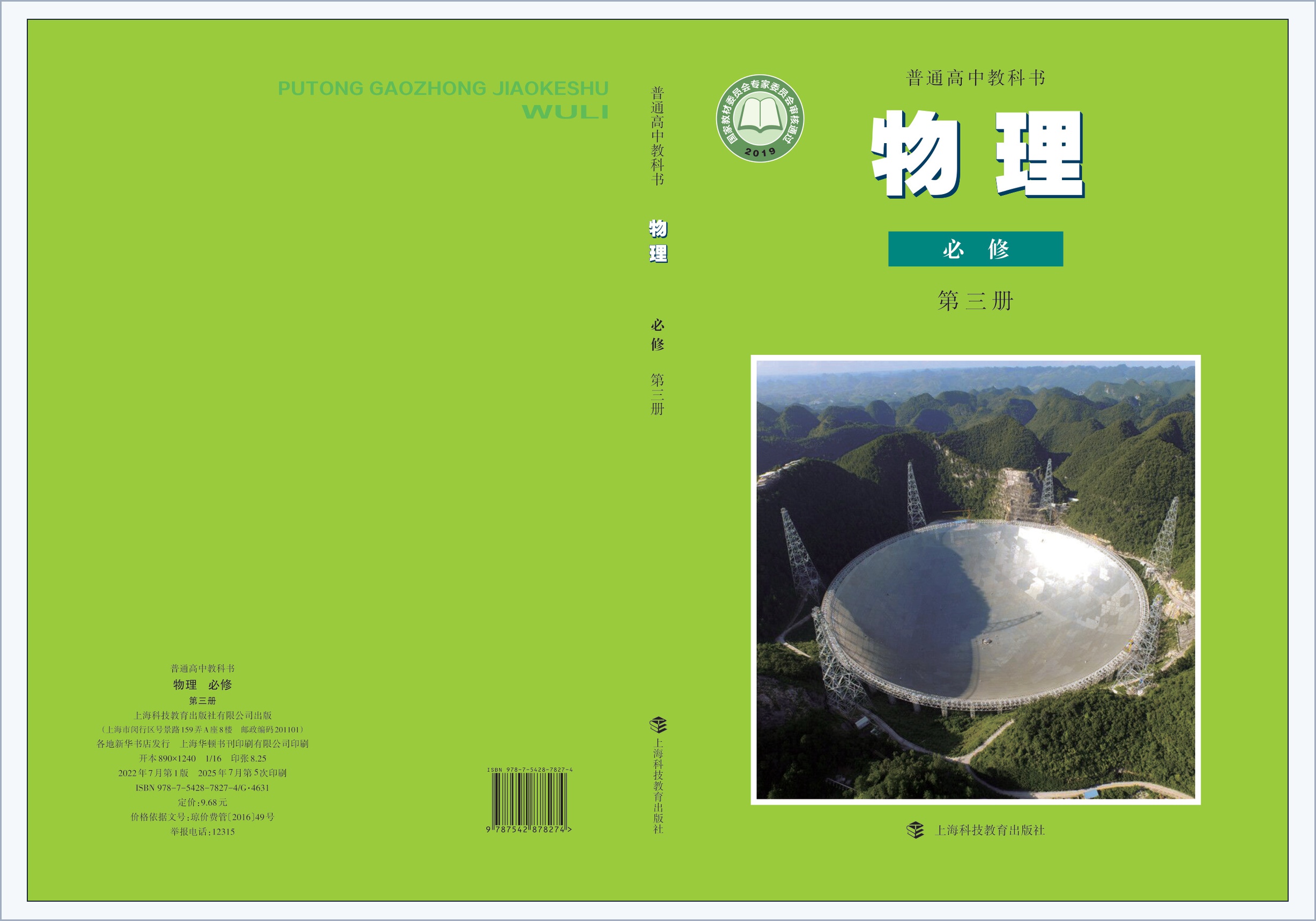 novel_4098d5f68f6d.jpg