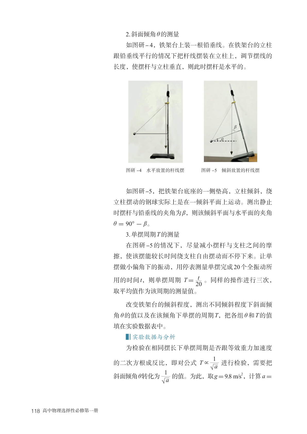 novel_44c50a941b54.jpg