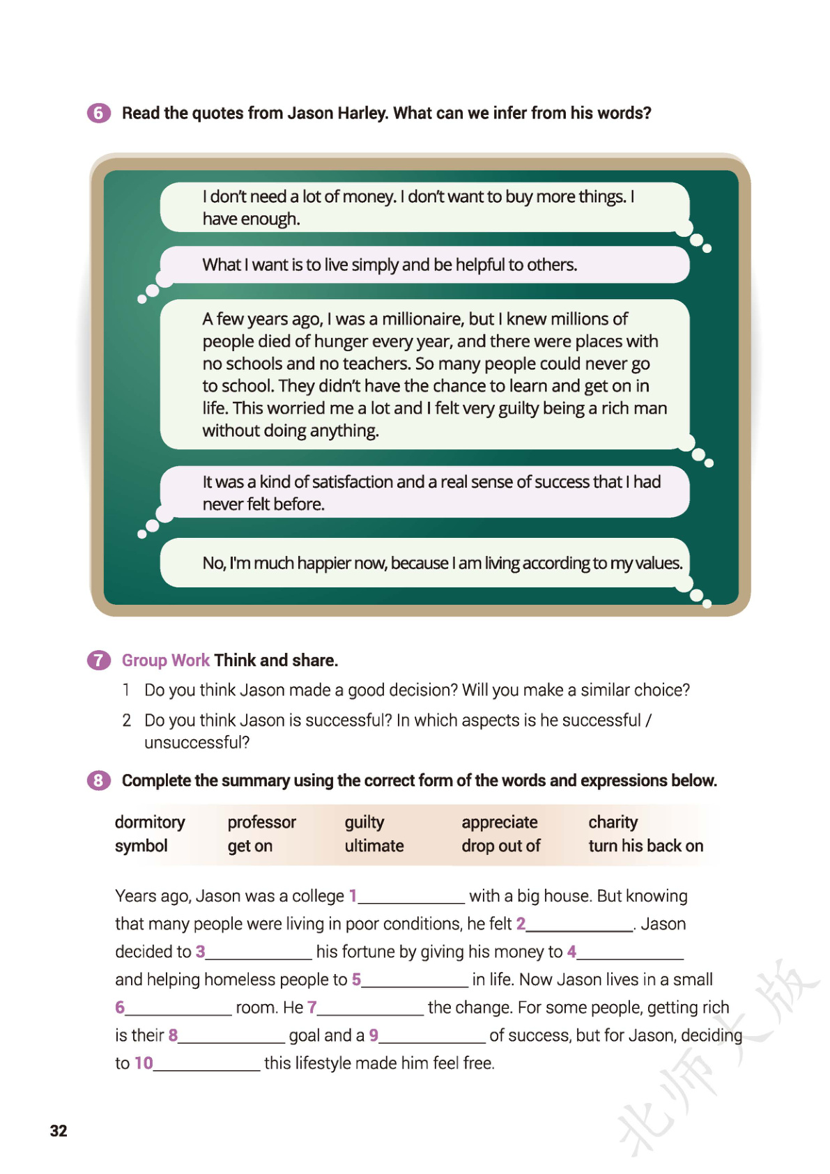 novel_6d91b2135e21.jpg
