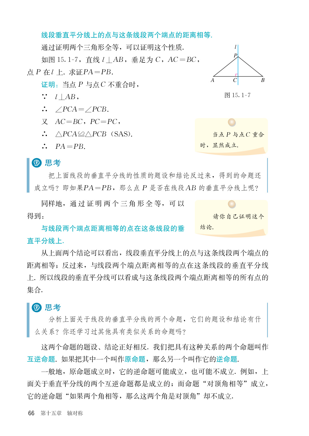 novel_d5ed34dd6bb9.jpg