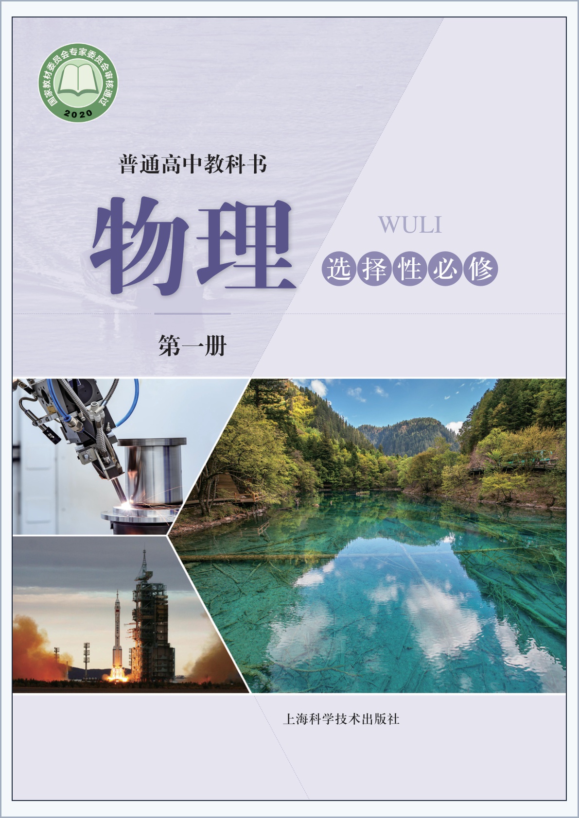 novel_9ba06e9185e5.jpg