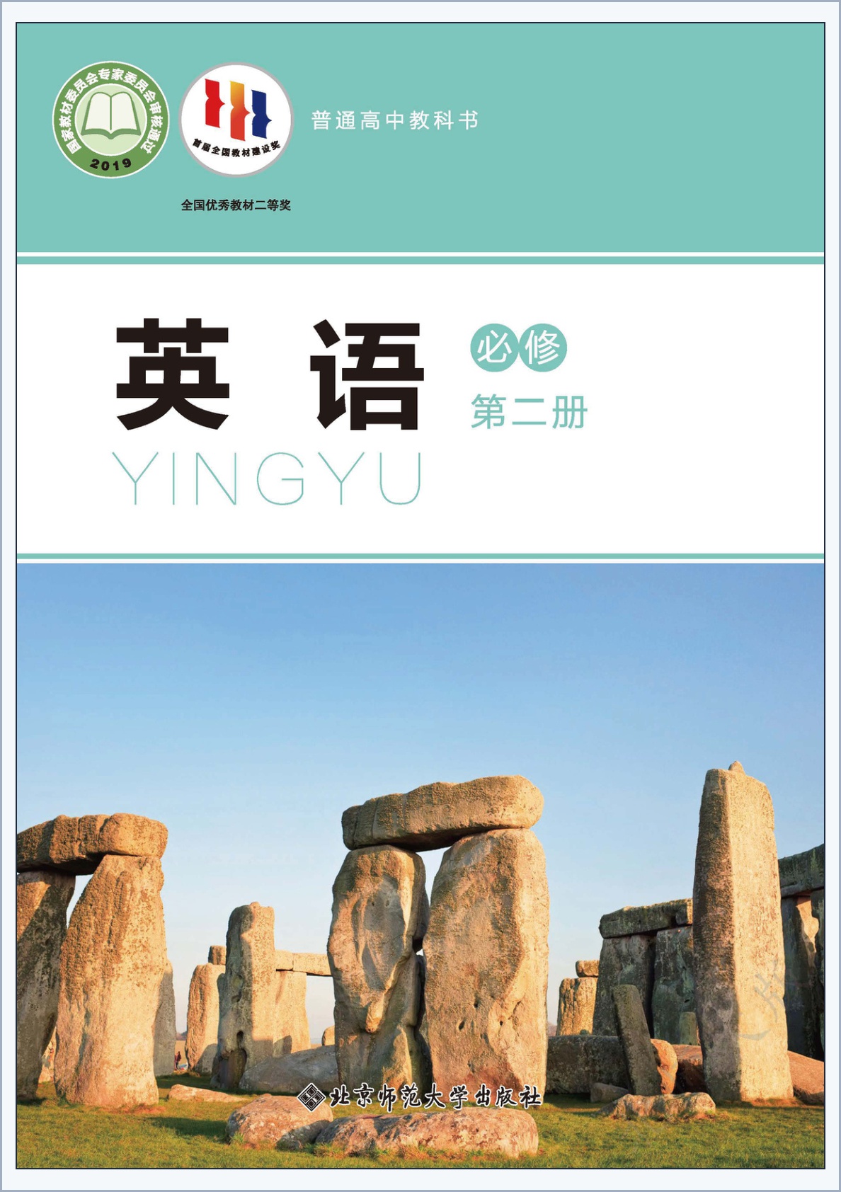 novel_6f88c4496e27.jpg