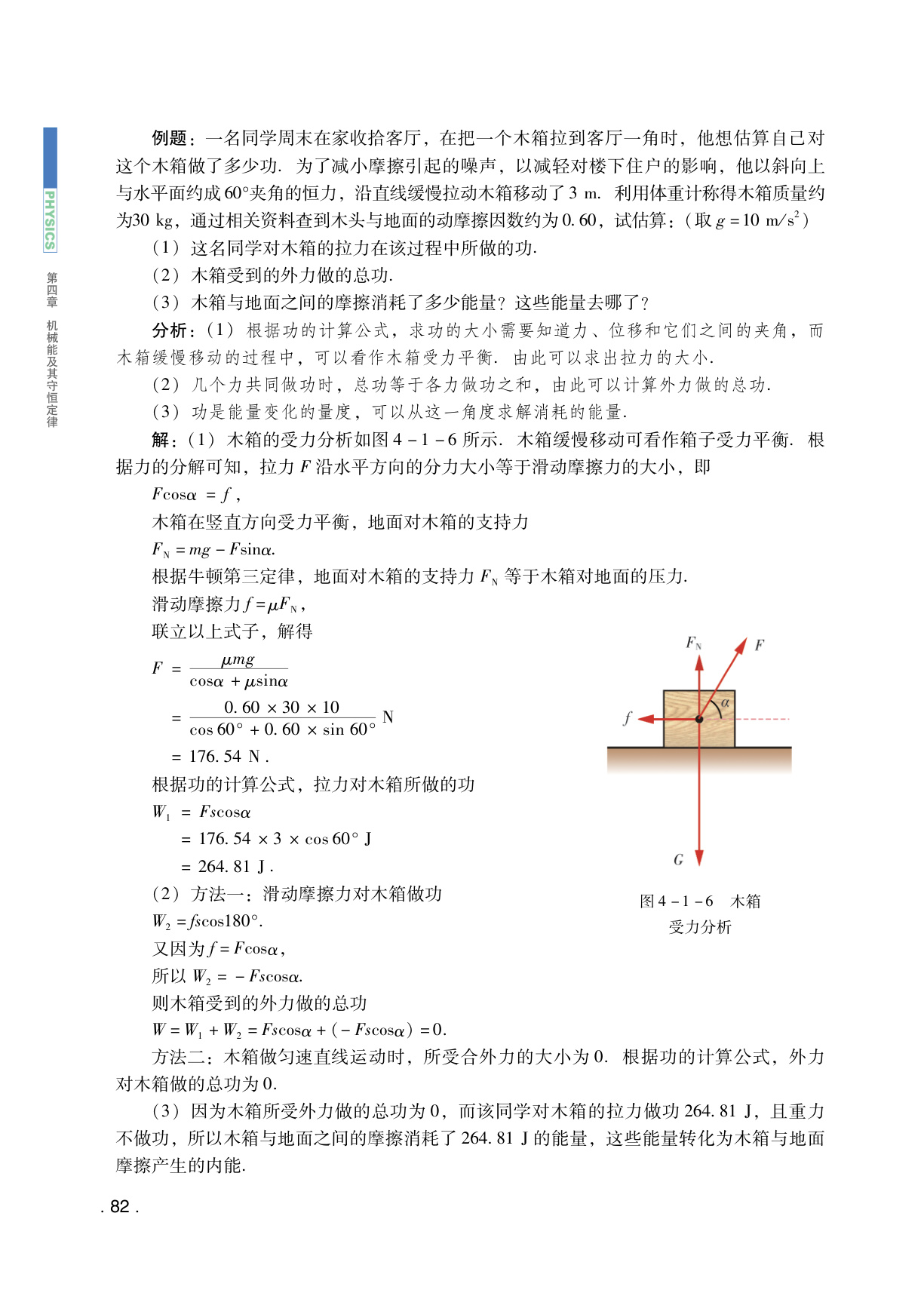 novel_11c329010cae.jpg