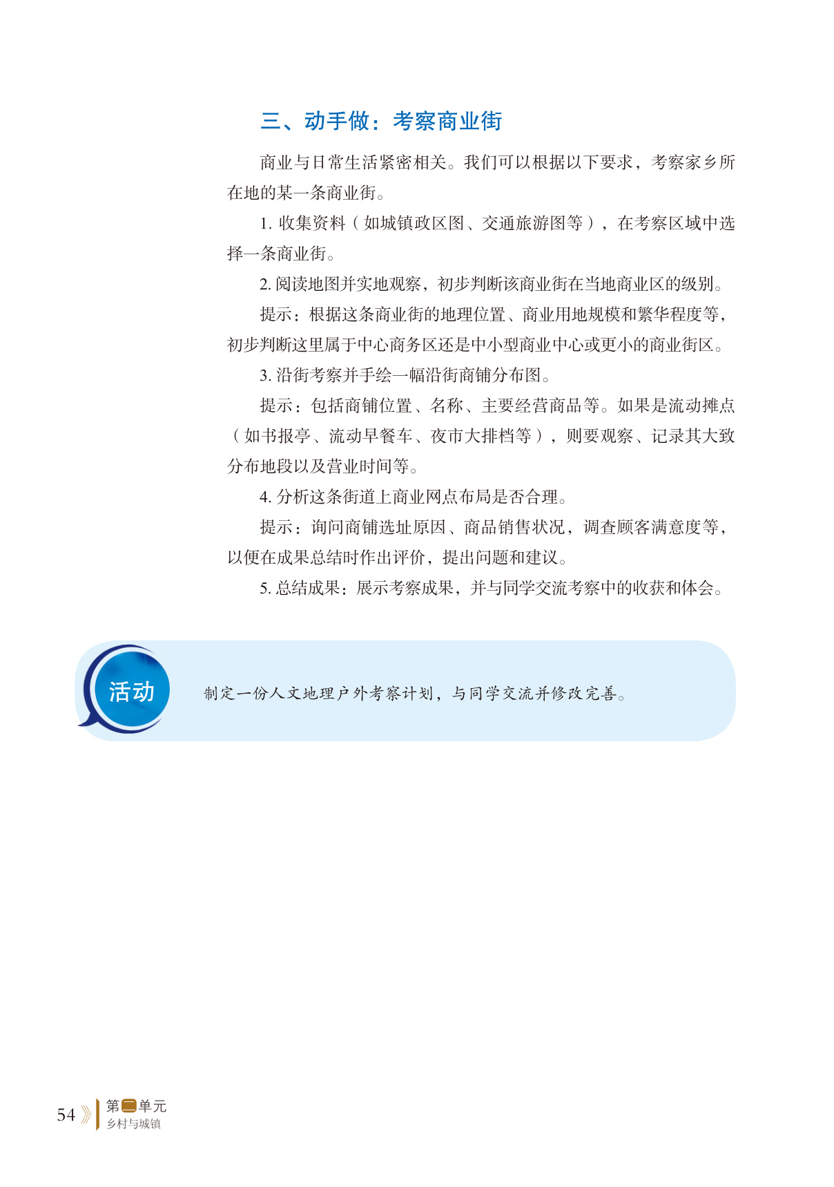novel_79857d46f486.jpg