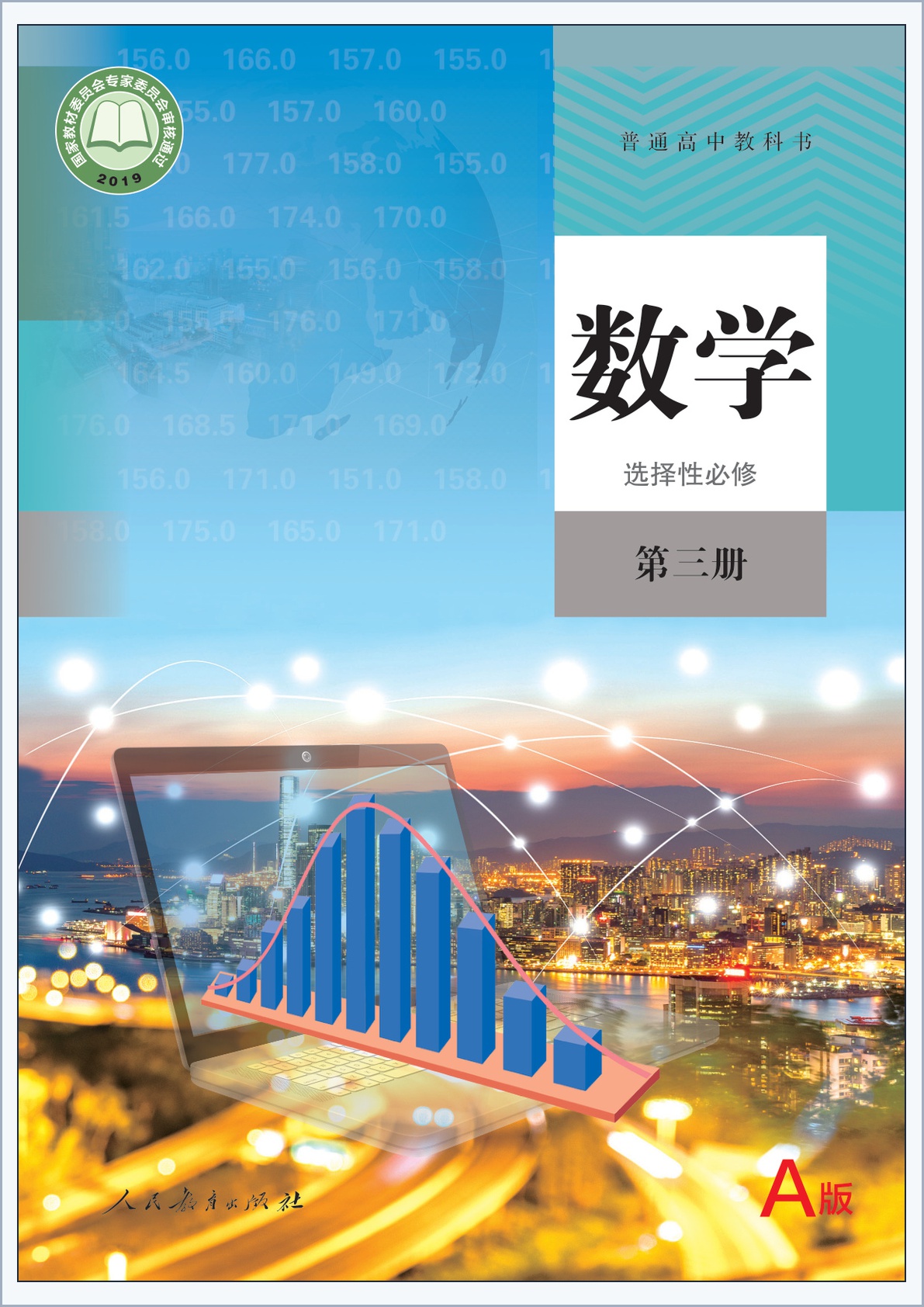novel_aaa722786ede.jpg