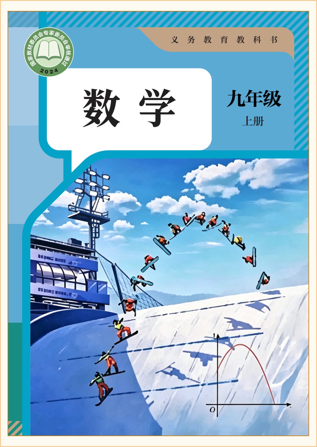 novel_e449ddf916c3.jpg