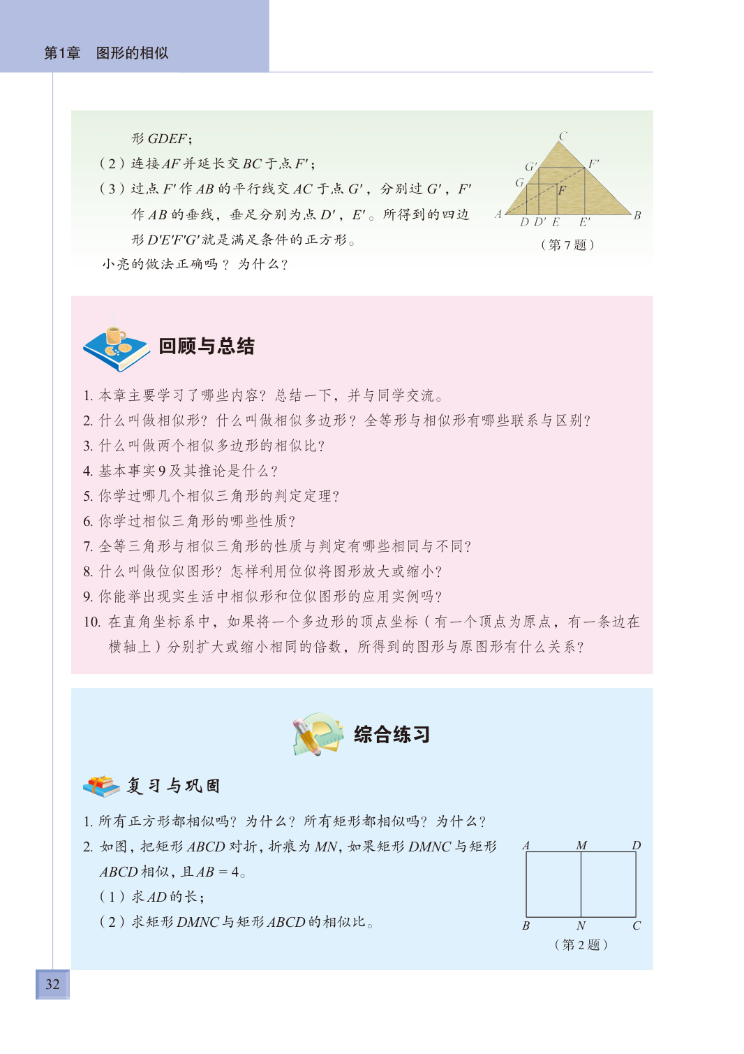 novel_5ab65331c29b.jpg