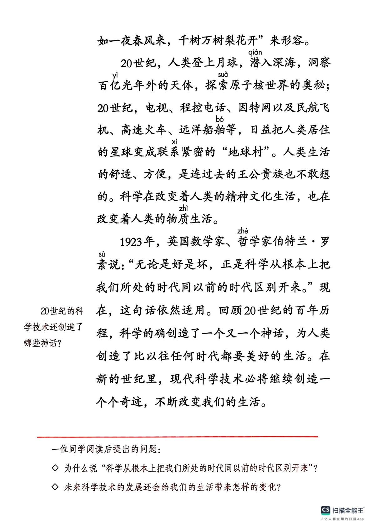 novel_60672f9a5d66.jpg