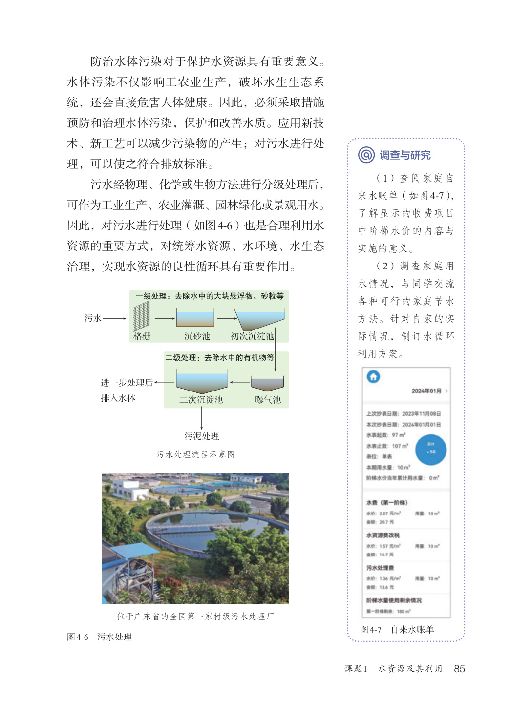 novel_fc13f1498193.jpg